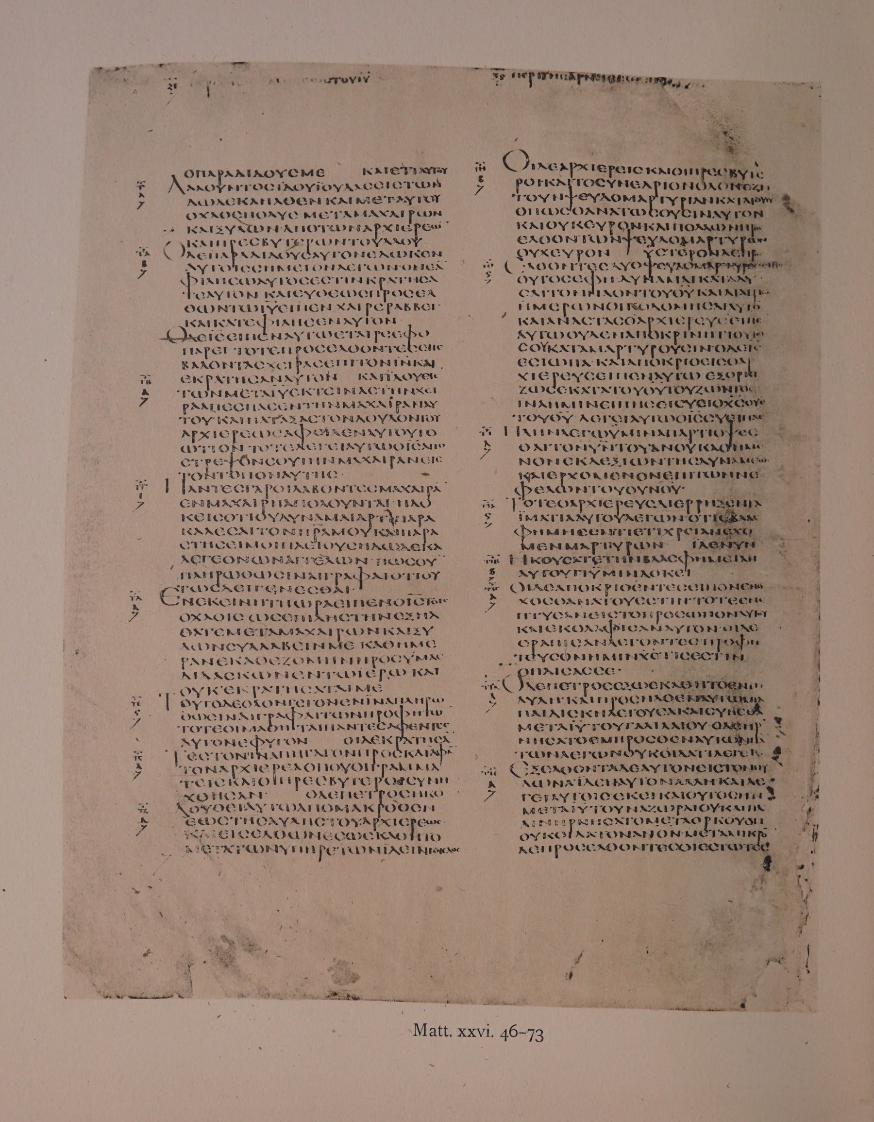 Scan alexandrinus/alex-f027v-leaf020.jpg