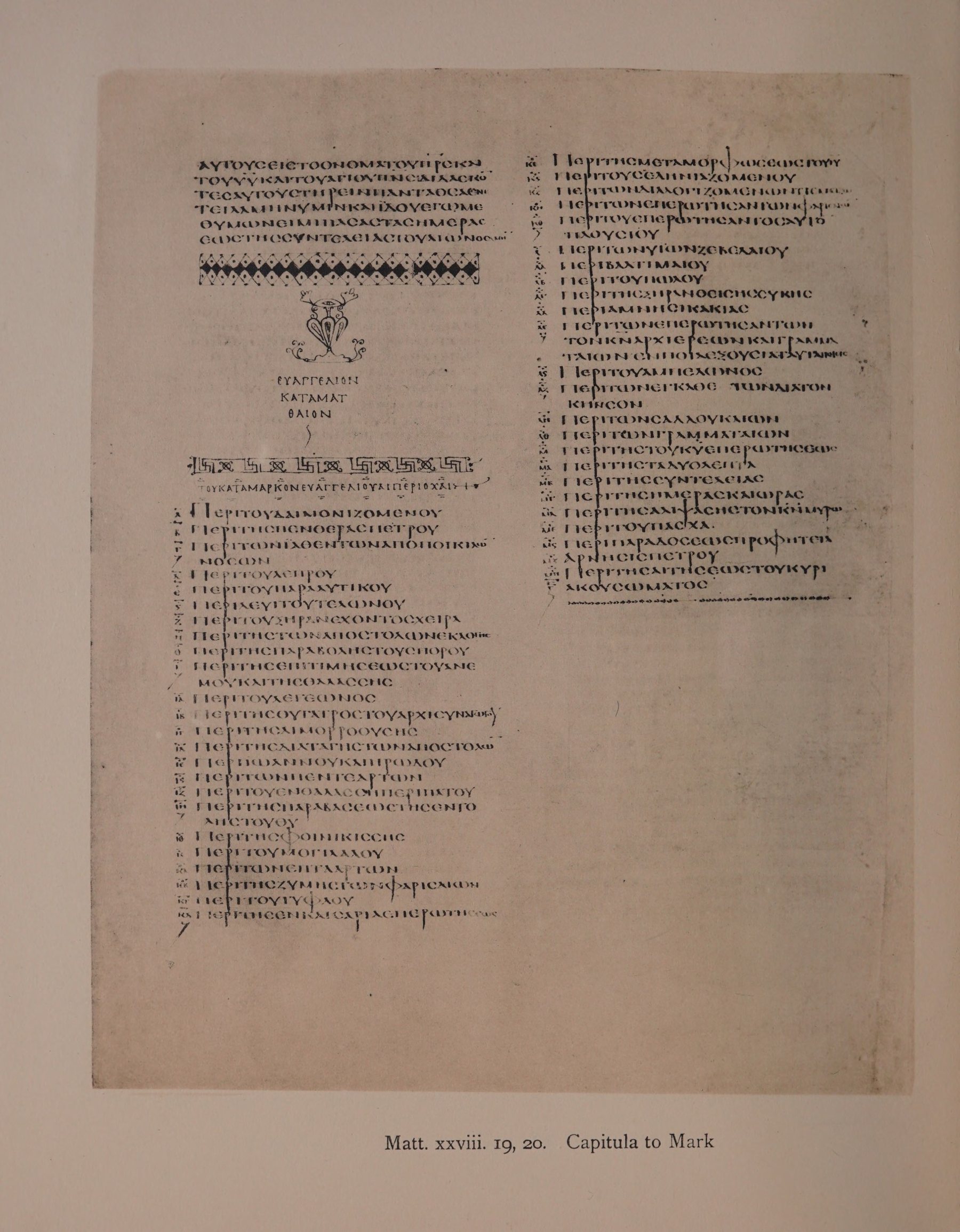 Scan alexandrinus/alex-f029v-leaf024.jpg