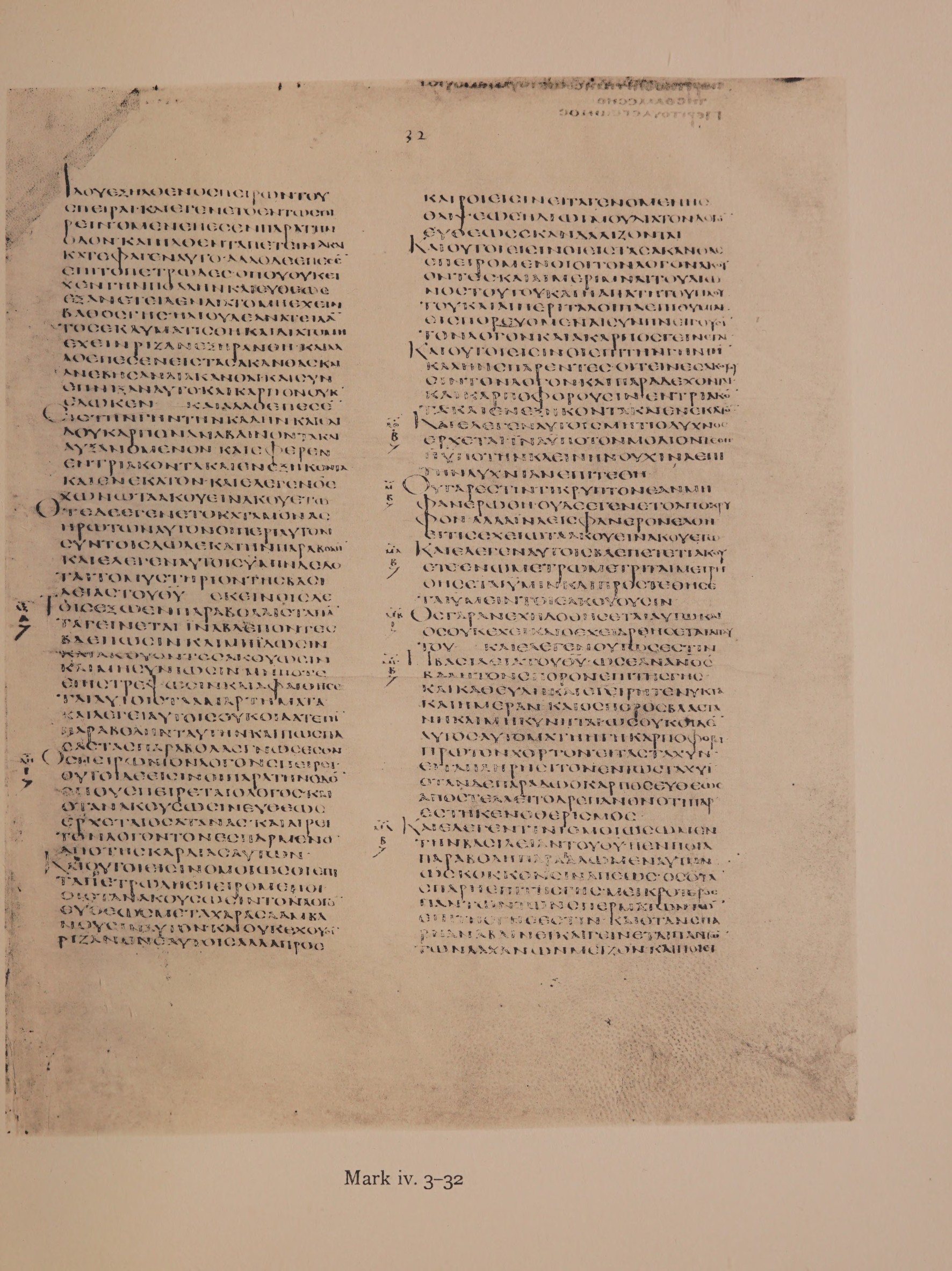 Scan alexandrinus/alex-f032r-leaf029.jpg