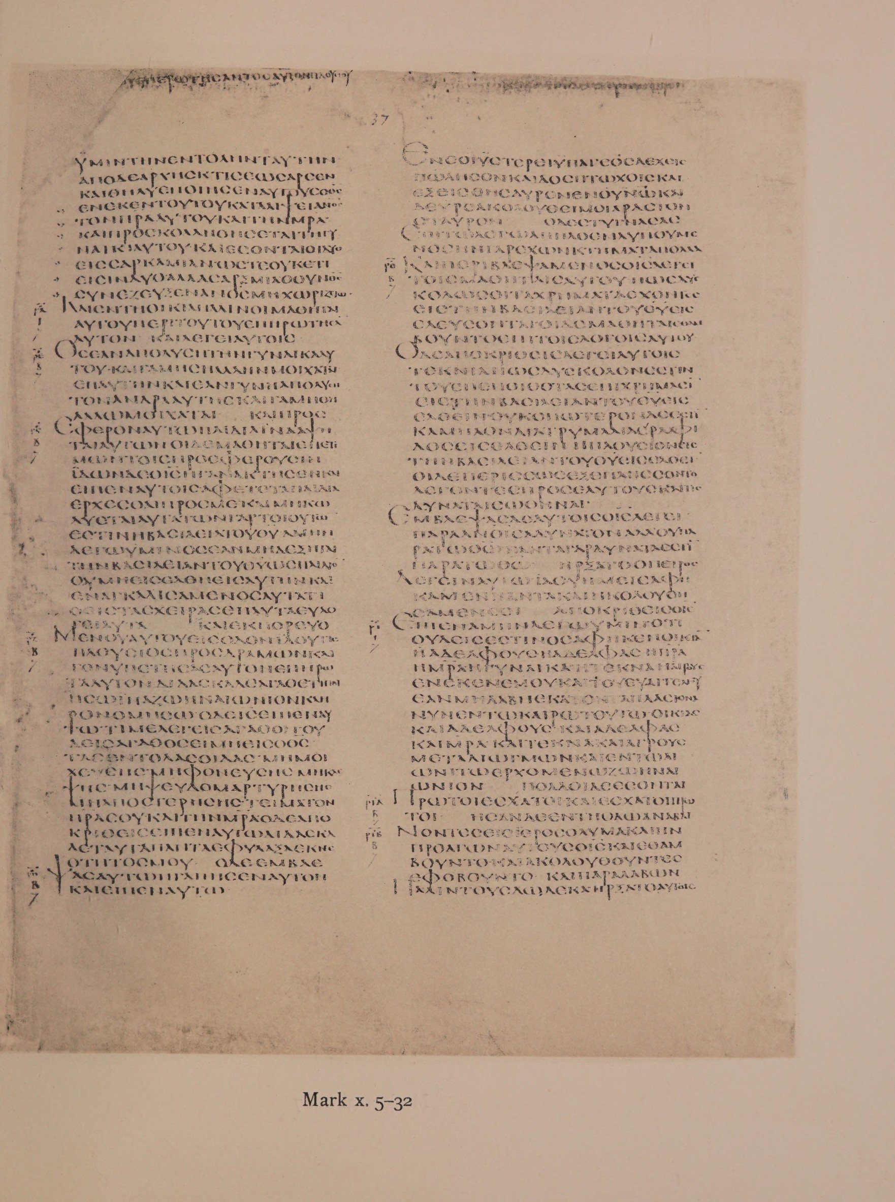Scan alexandrinus/alex-f037r-leaf039.jpg