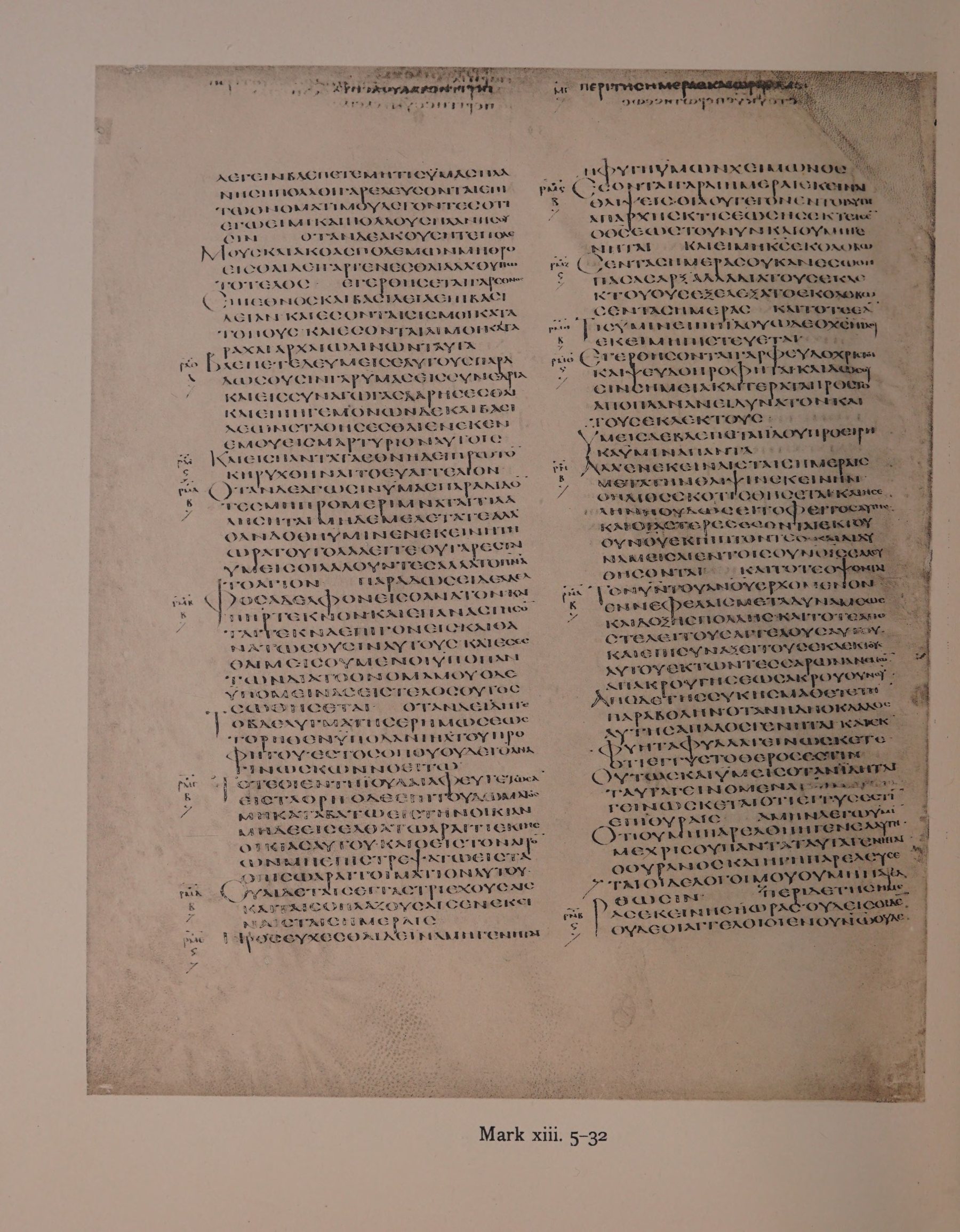 Scan alexandrinus/alex-f039v-leaf044.jpg