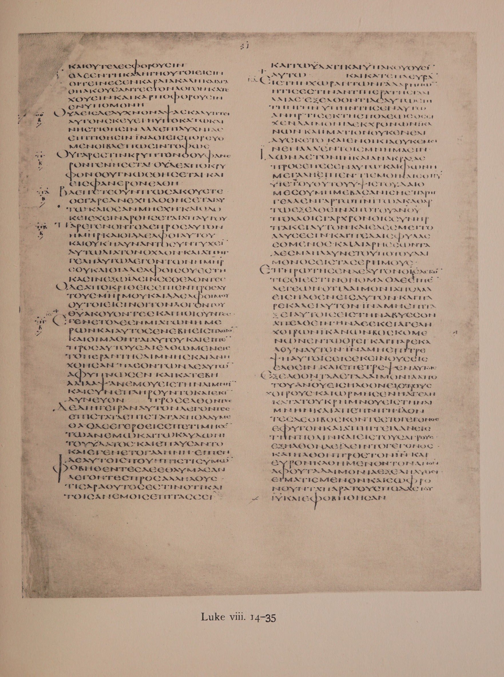 Scan alexandrinus/alex-f051r-leaf067.jpg