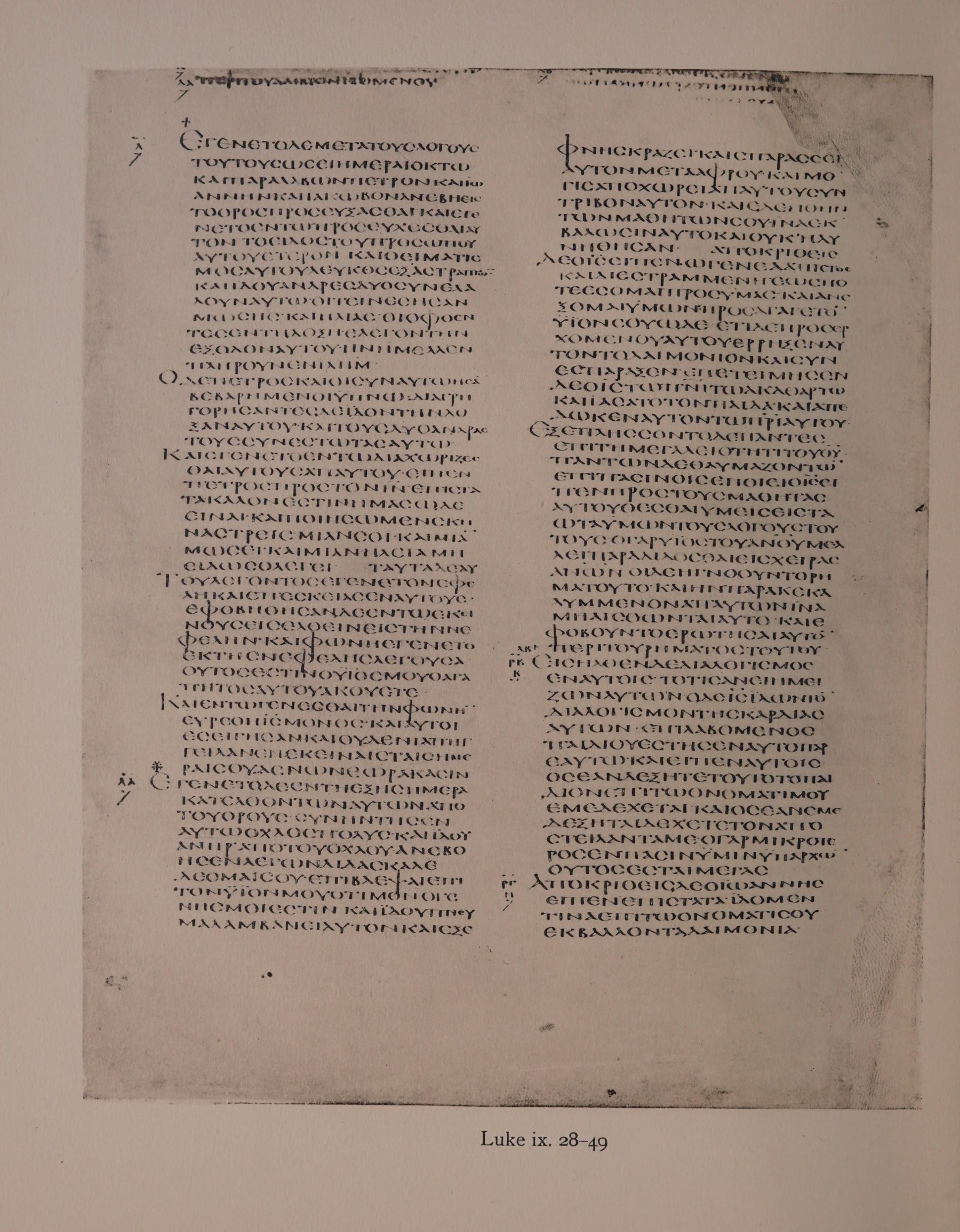 Scan alexandrinus/alex-f052v-leaf070.jpg