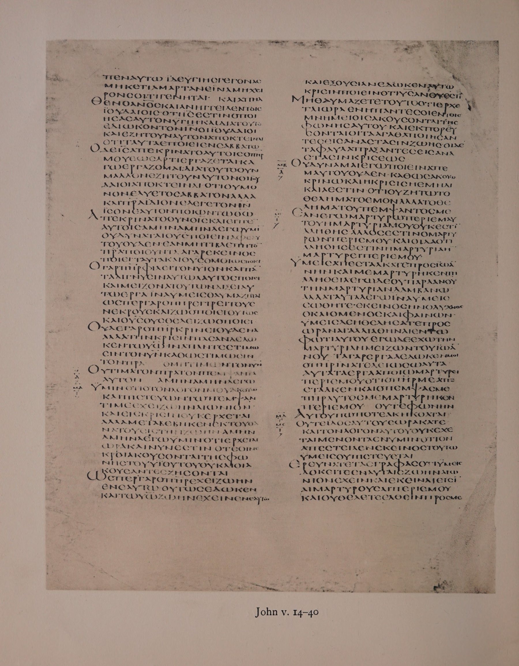 Scan alexandrinus/alex-f069v-leaf104.jpg