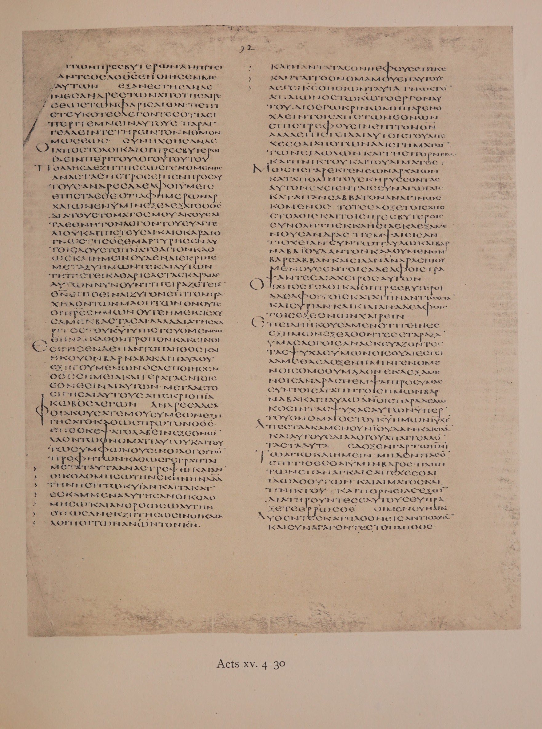 Scan alexandrinus/alex-f092r-leaf145.jpg