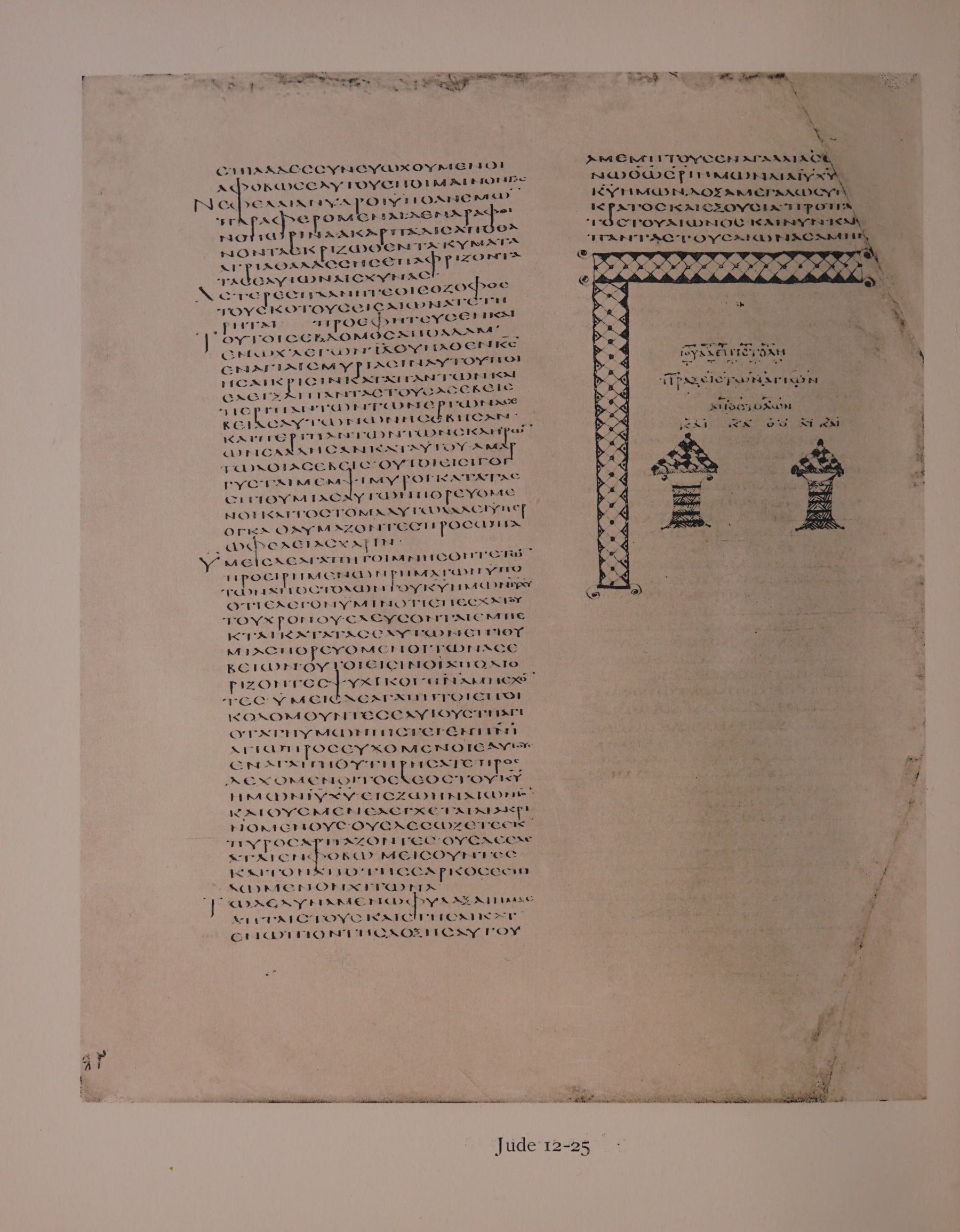 Scan alexandrinus/alex-f110v-leaf182.jpg