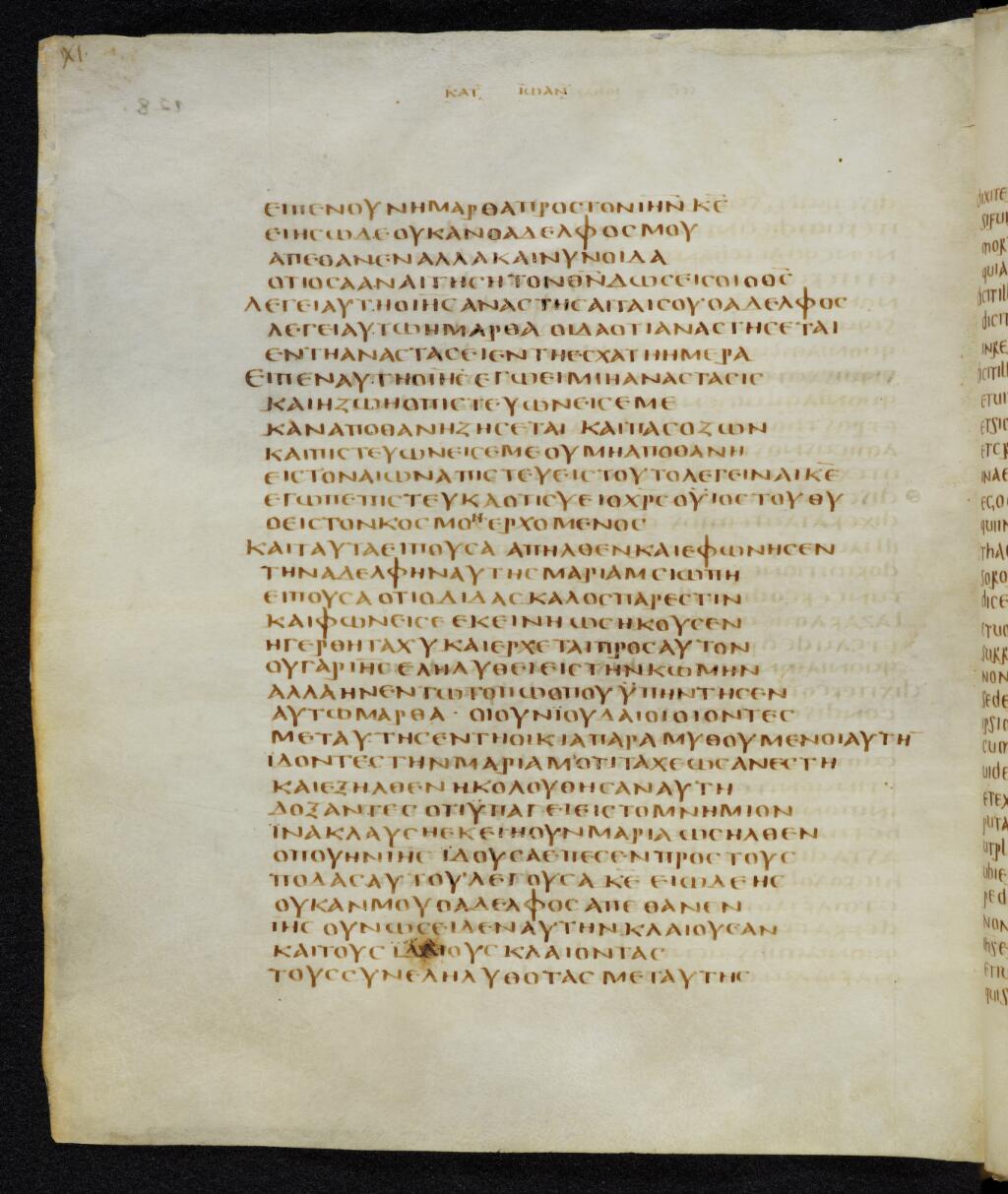 Scan bezae/bezae-john-11-147v.jpg