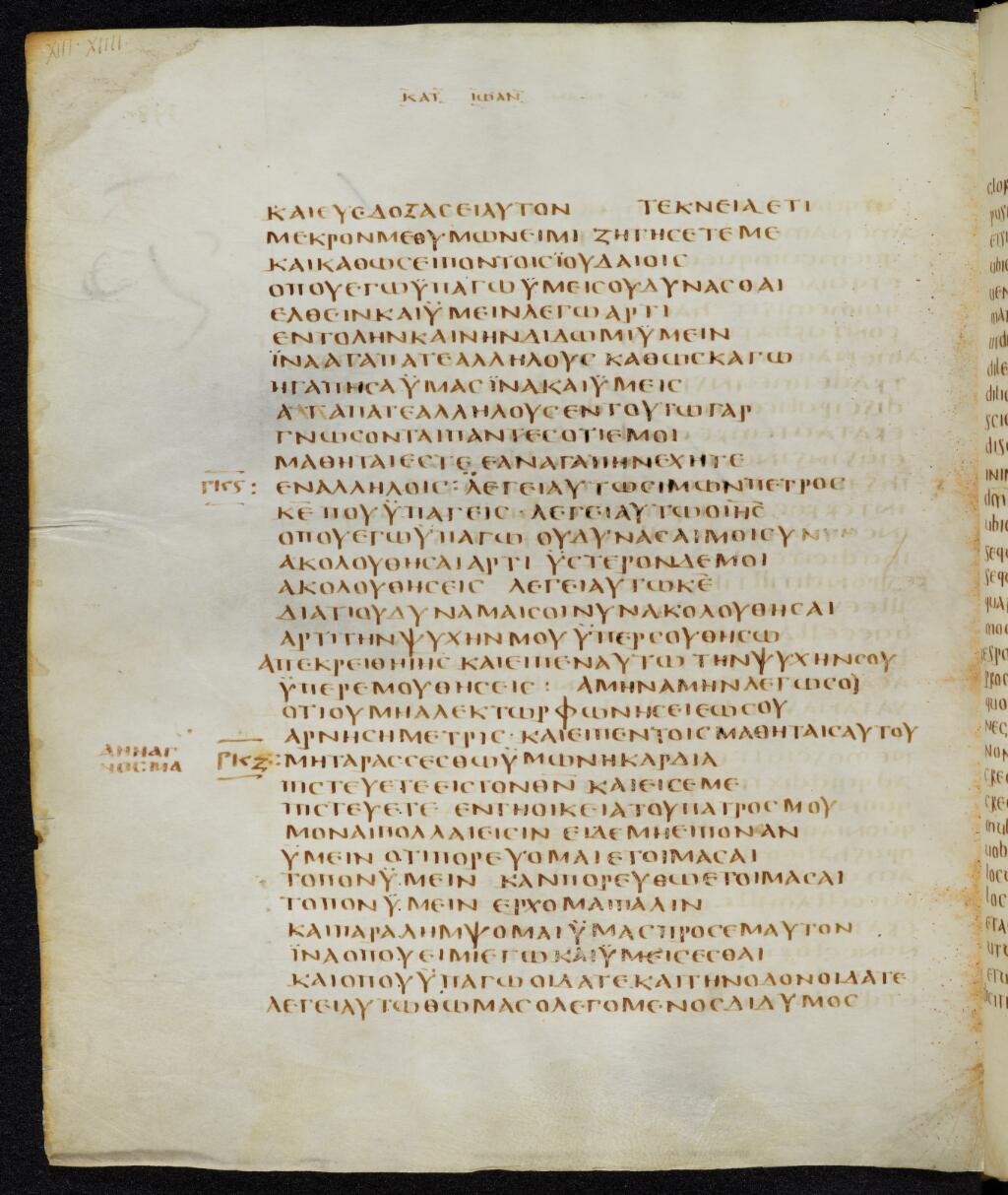 Scan bezae/bezae-john-14-157v.jpg