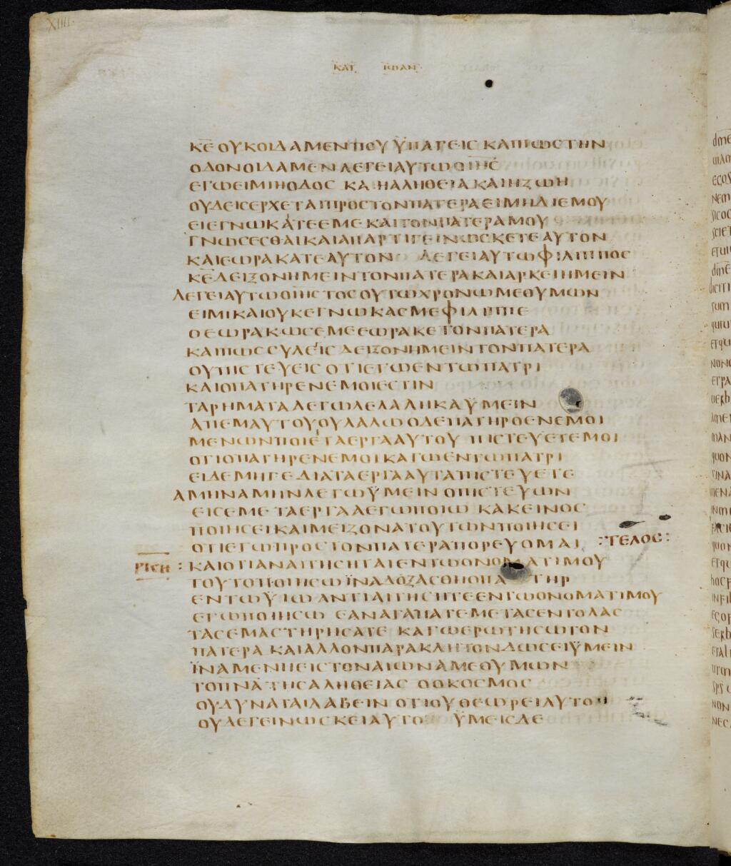 Scan bezae/bezae-john-14-158v.jpg