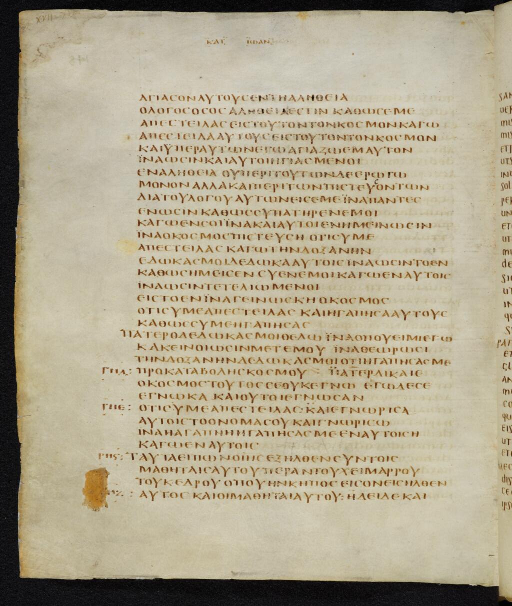 Scan bezae/bezae-john-18-167v.jpg