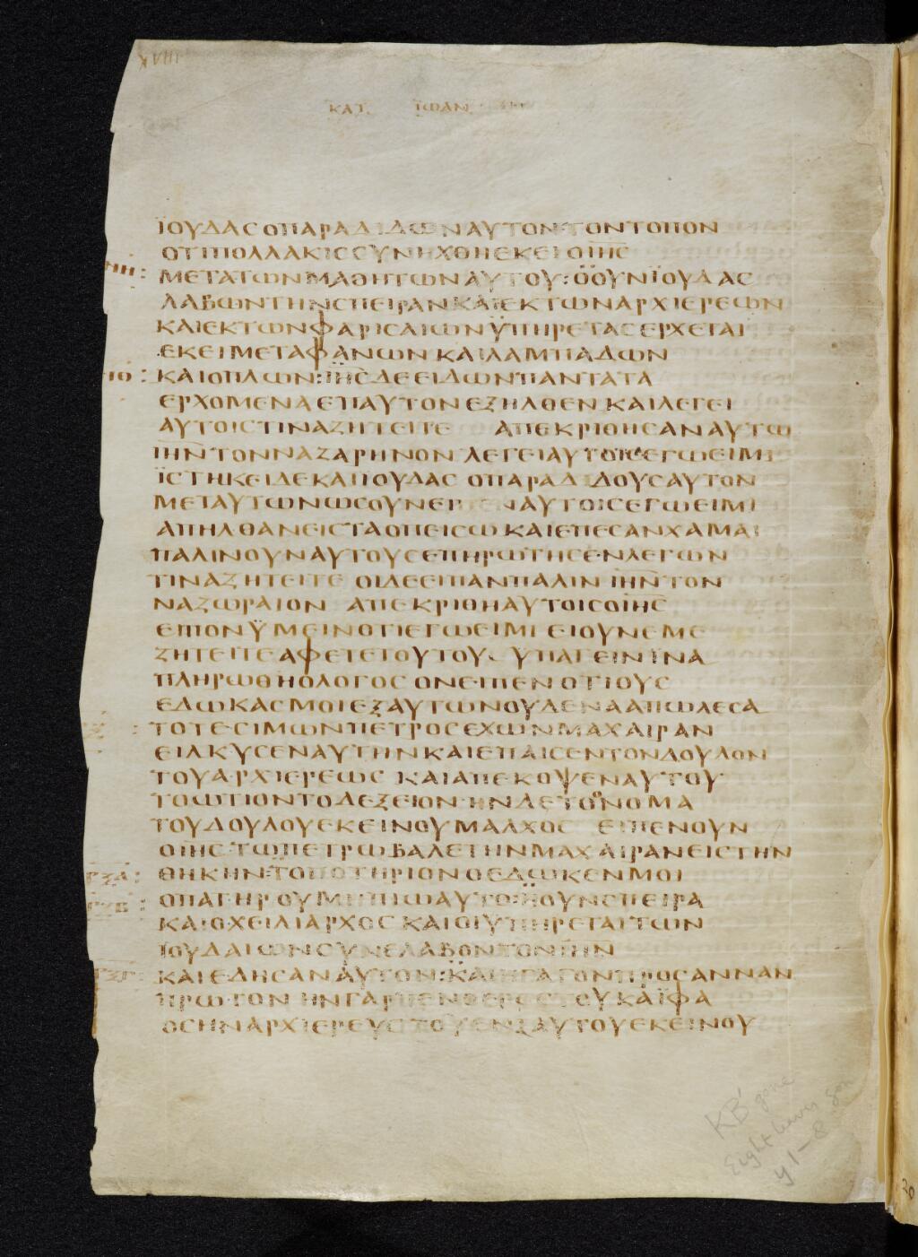 Scan bezae/bezae-john-18-168v.jpg