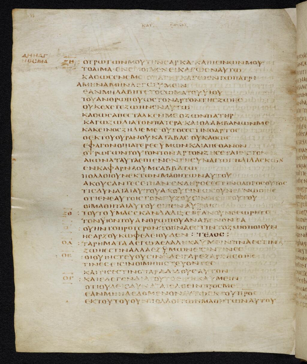Scan bezae/bezae-john-6-128v.jpg