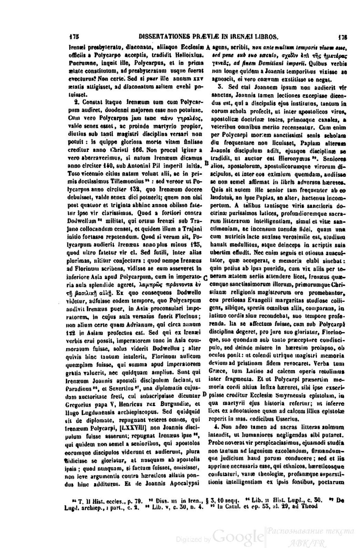 Scan irenaeus/irenaeus-ah-1a.jpg