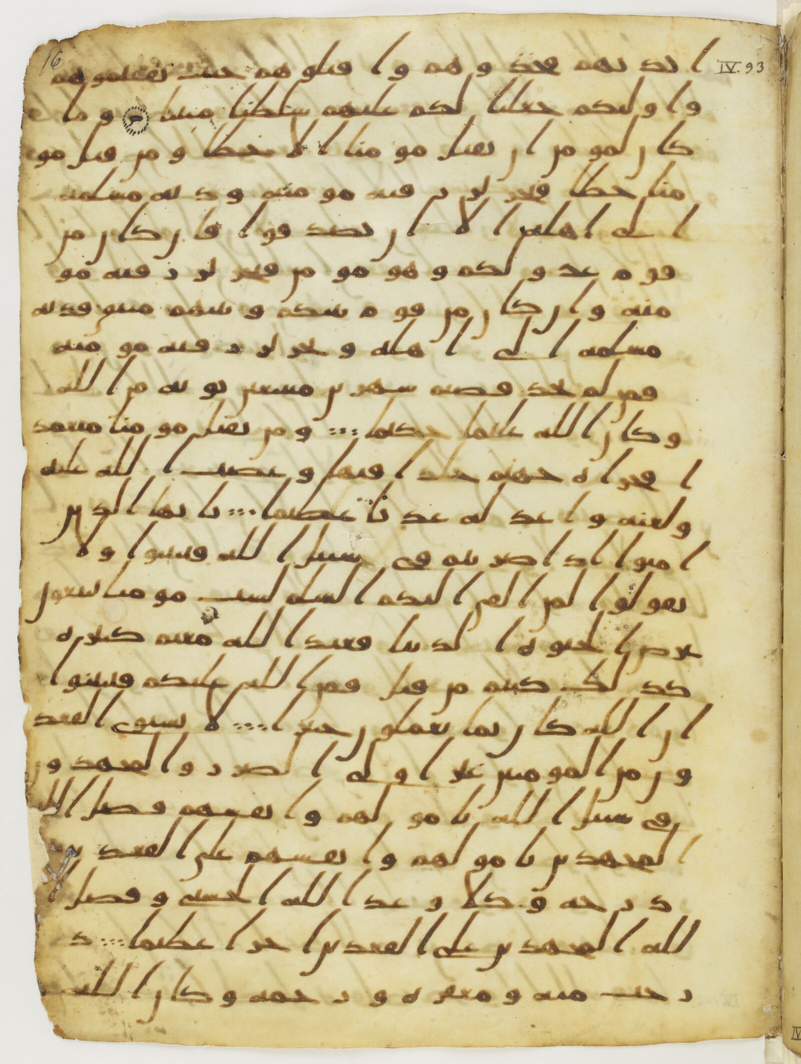 Scan parisino-petropolitanus/pp-f16r.jpg