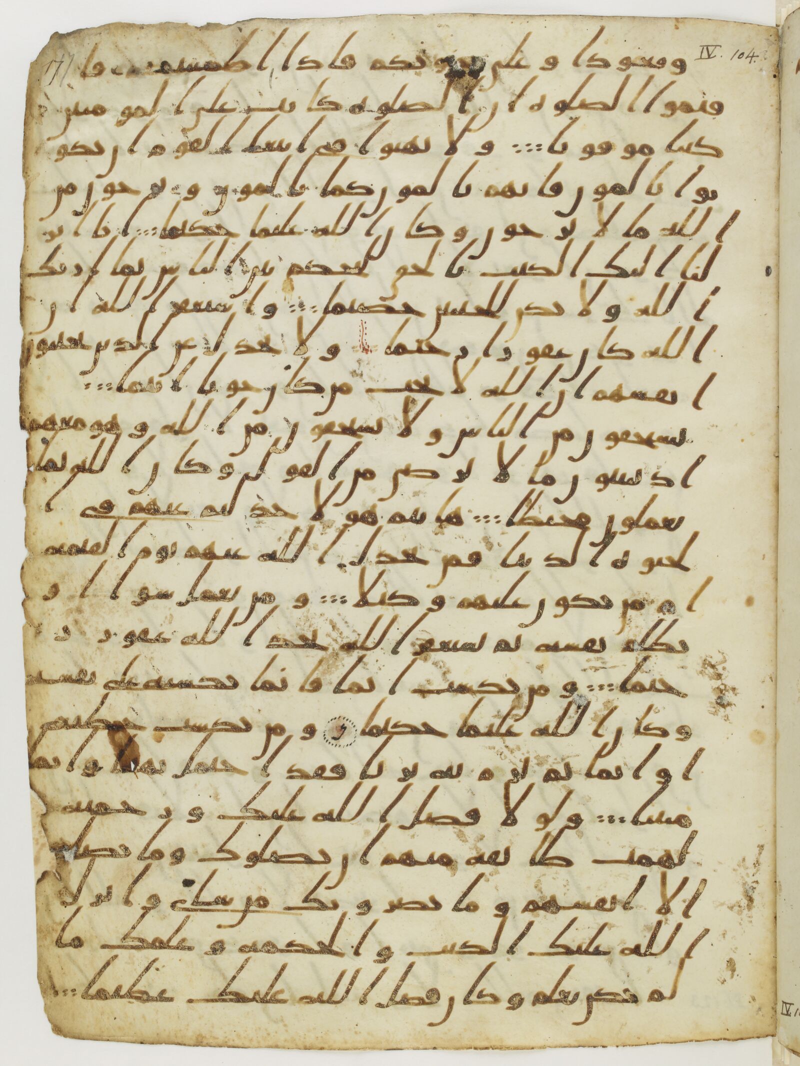 Scan parisino-petropolitanus/pp-f17r.jpg