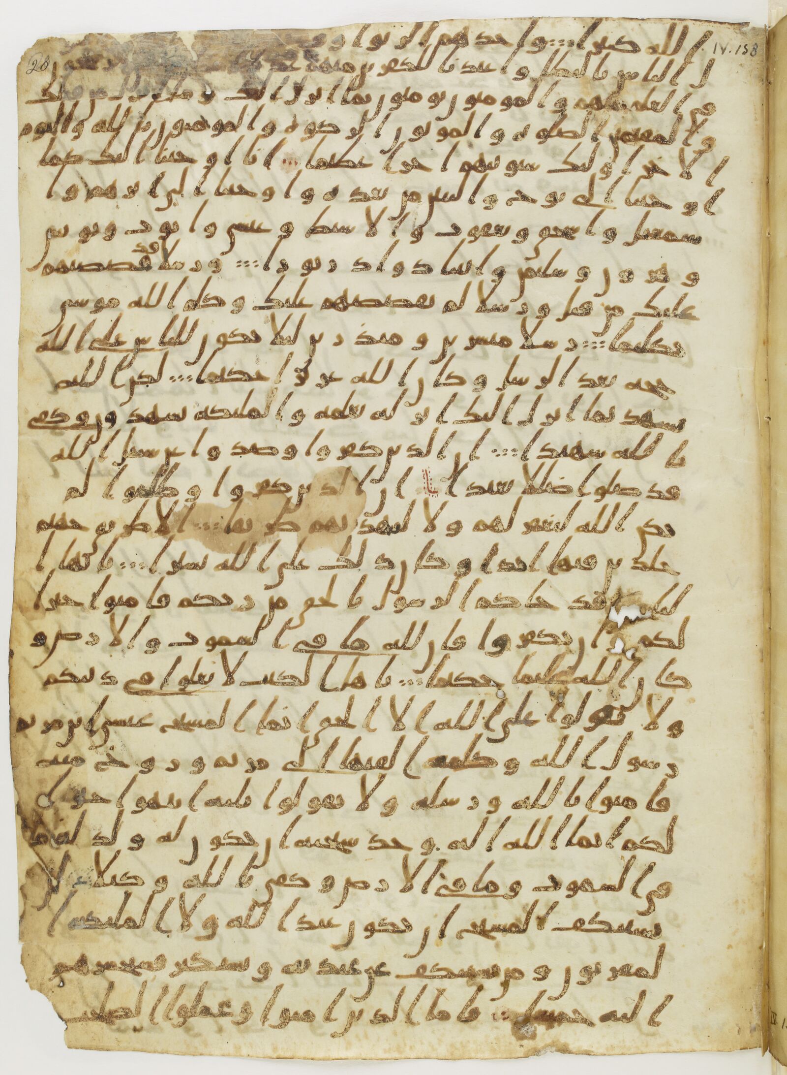 Scan parisino-petropolitanus/pp-f20r.jpg