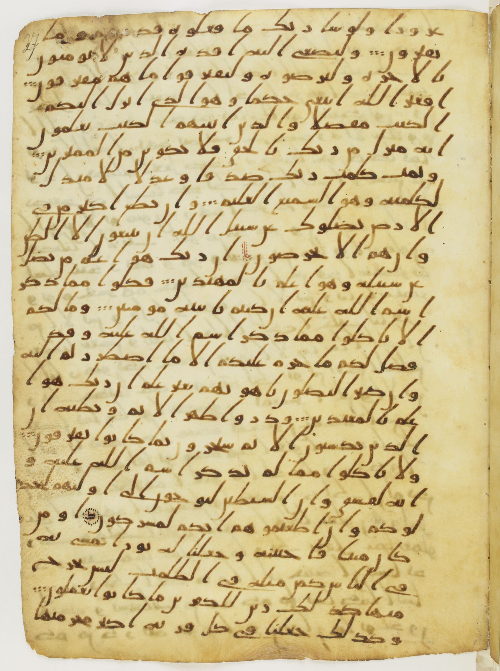 Scan parisino-petropolitanus/pp-f27r.jpg