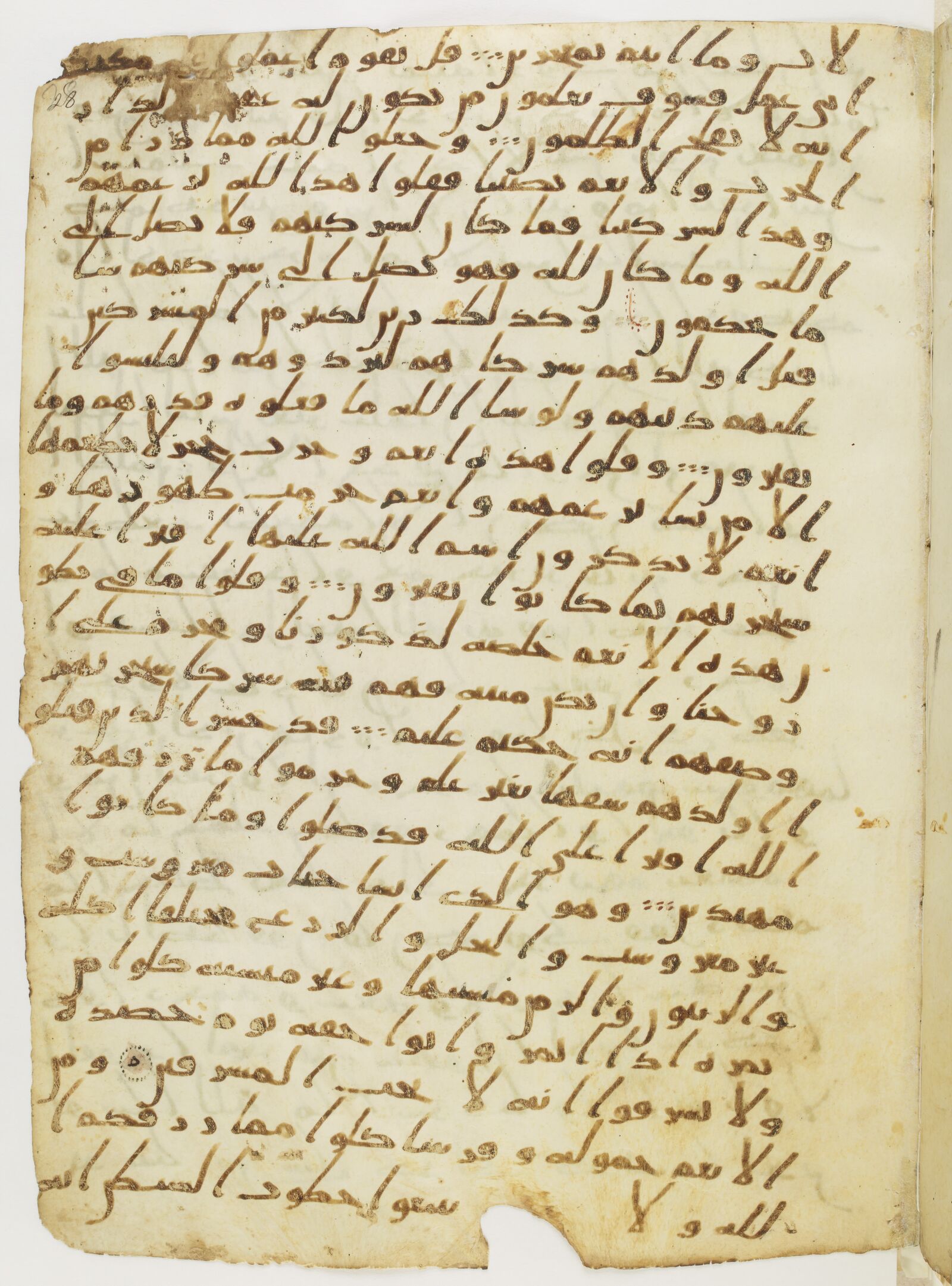 Scan parisino-petropolitanus/pp-f28r.jpg