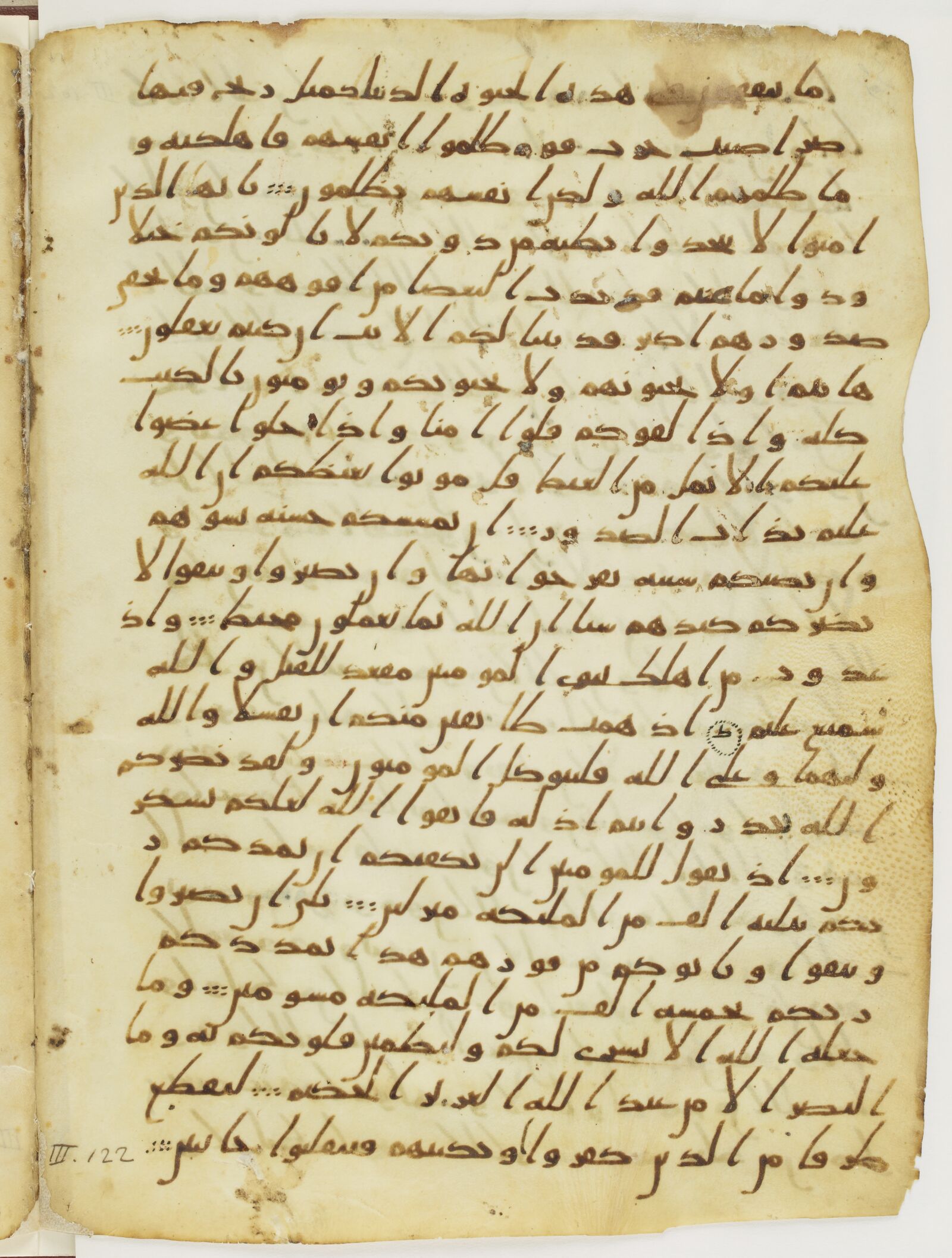 Scan parisino-petropolitanus/pp-f5v.jpg