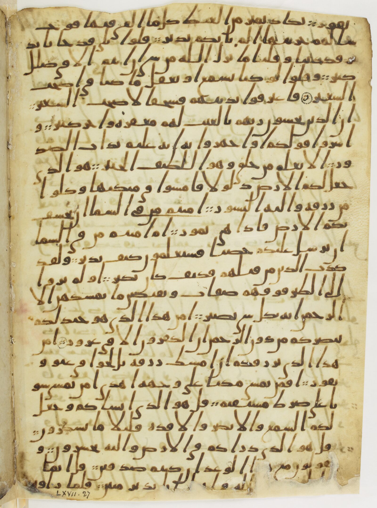 Scan parisino-petropolitanus/pp-f68v.jpg
