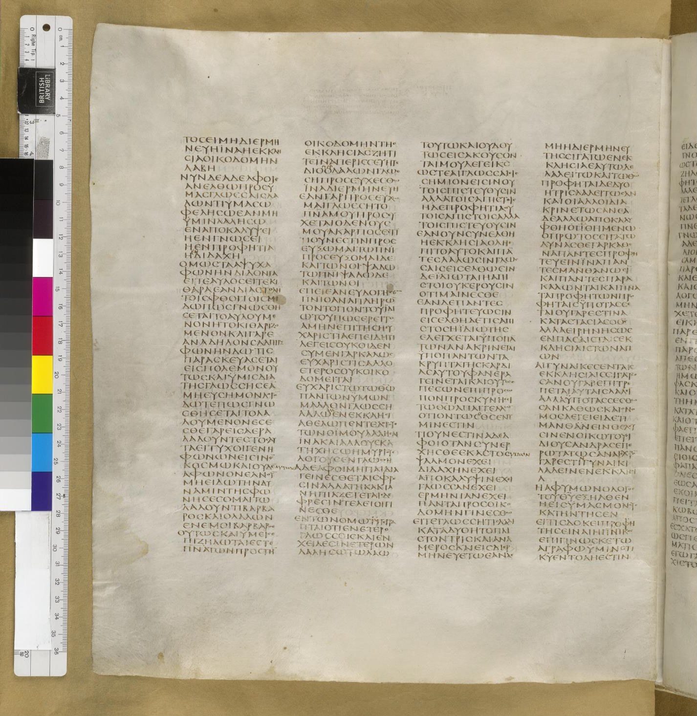 Scan sinaiticus-folios/1cor-14-Q83_4v_B572.jpg