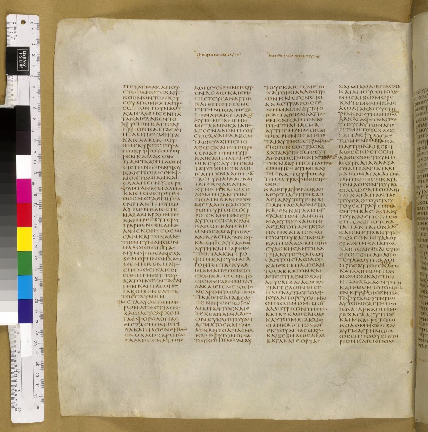 Scan sinaiticus-folios/1macc-1-Q39_3v_B040.jpg