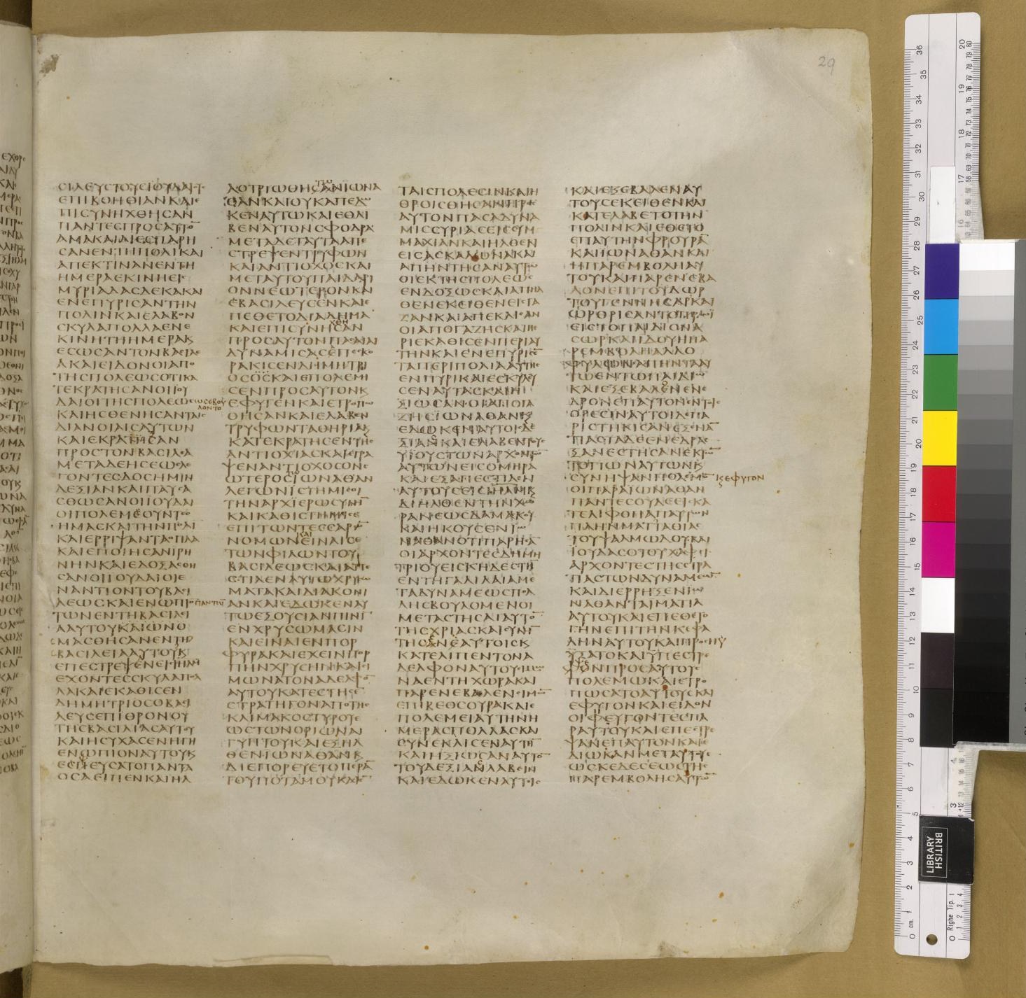 Scan sinaiticus-folios/1macc-11-Q40_8r_B065.jpg