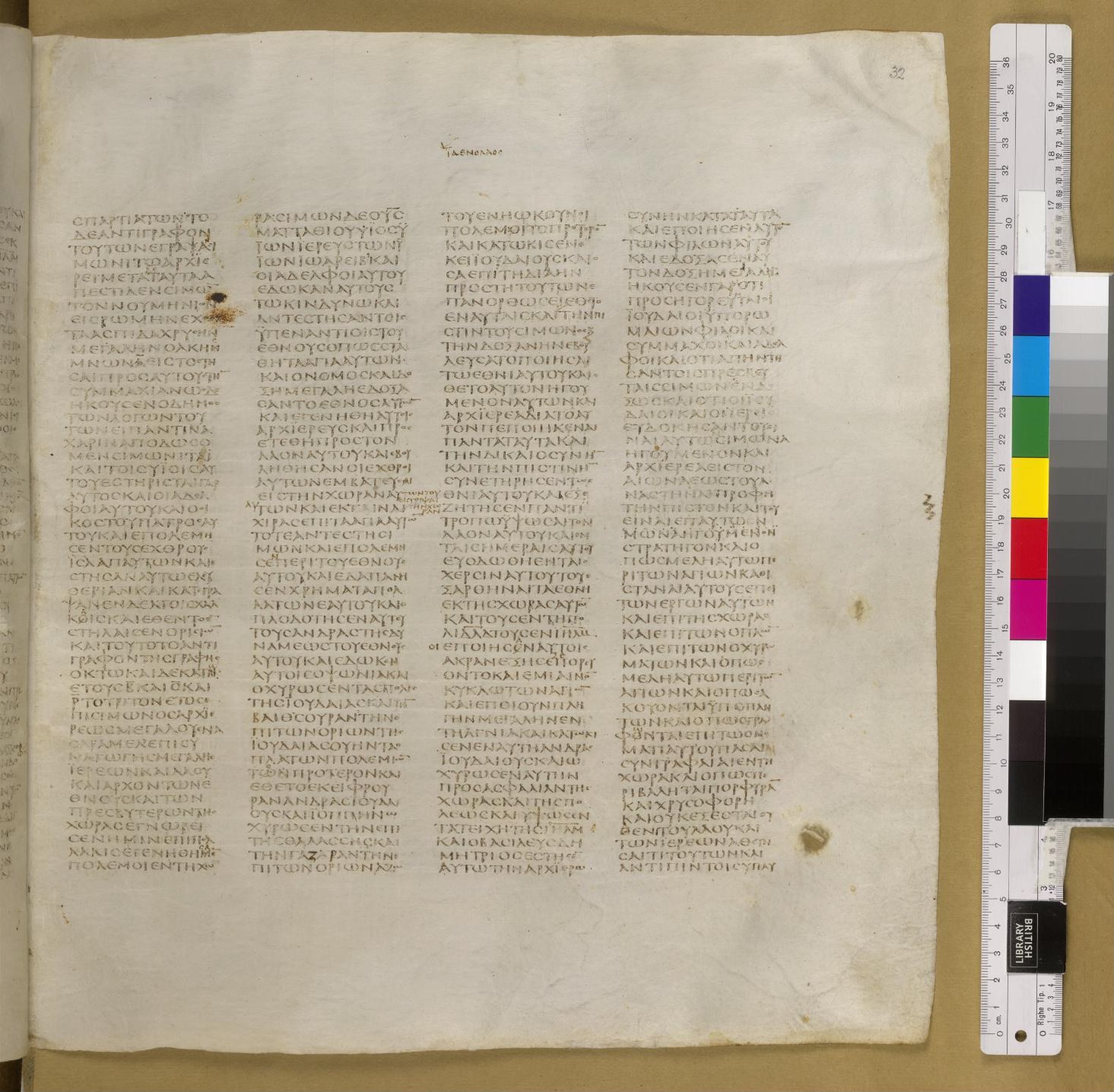 Scan sinaiticus-folios/1macc-14-Q41_3r_B071.jpg