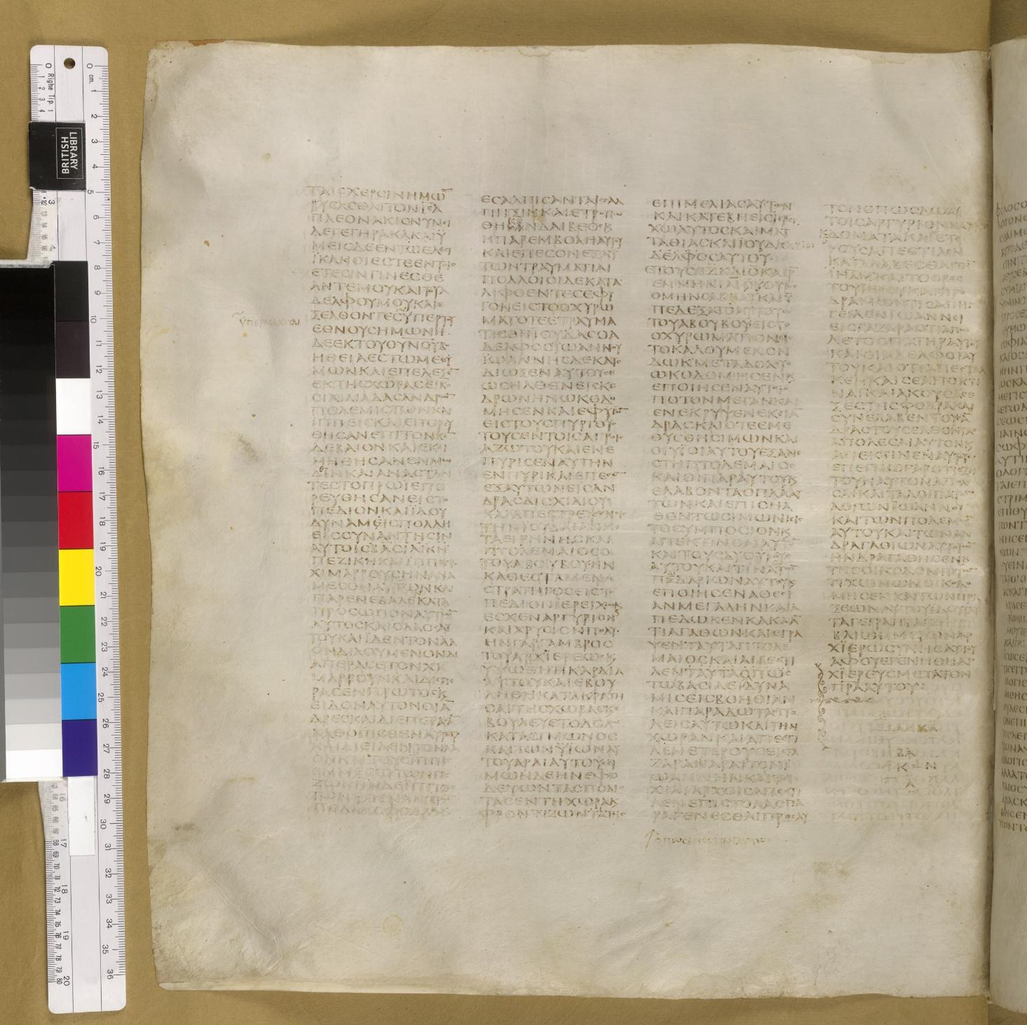 Scan sinaiticus-folios/1macc-16-Q41_4v_B074.jpg