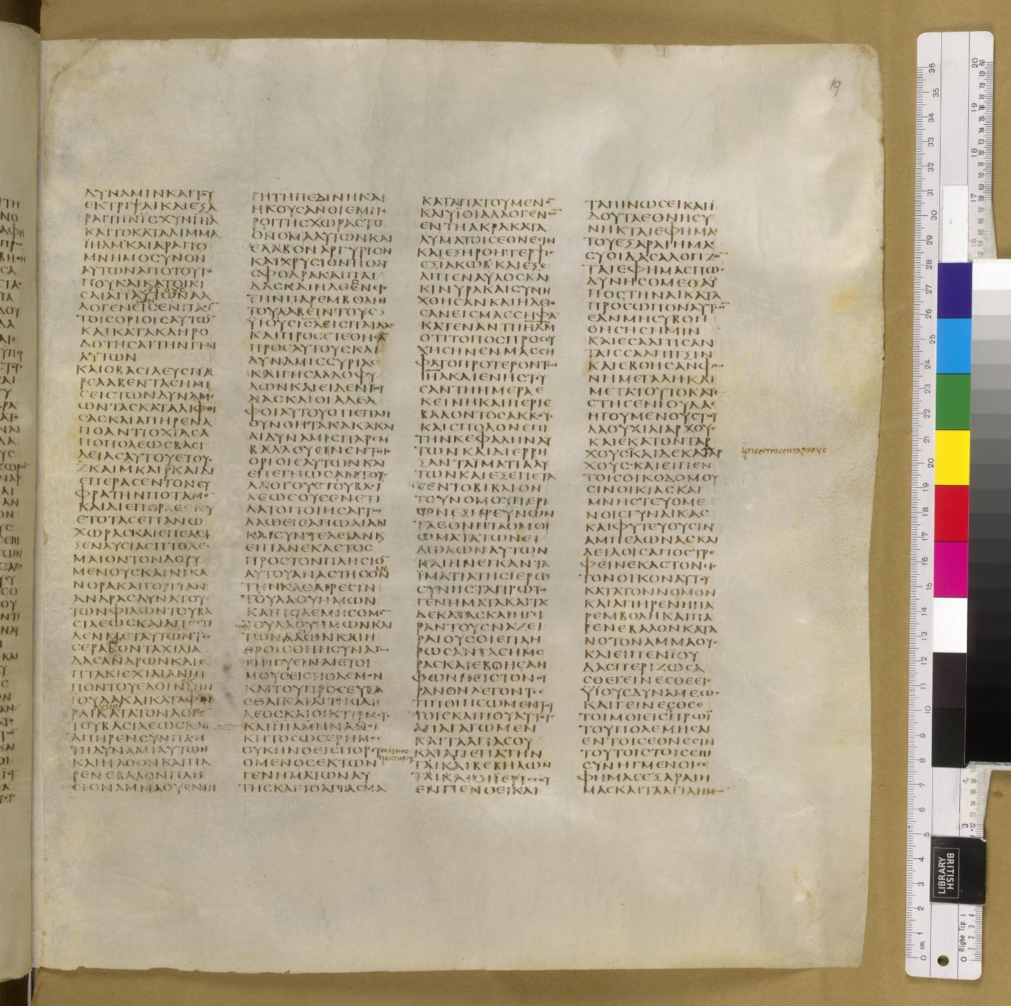 Scan sinaiticus-folios/1macc-3-Q39_6r_B045.jpg
