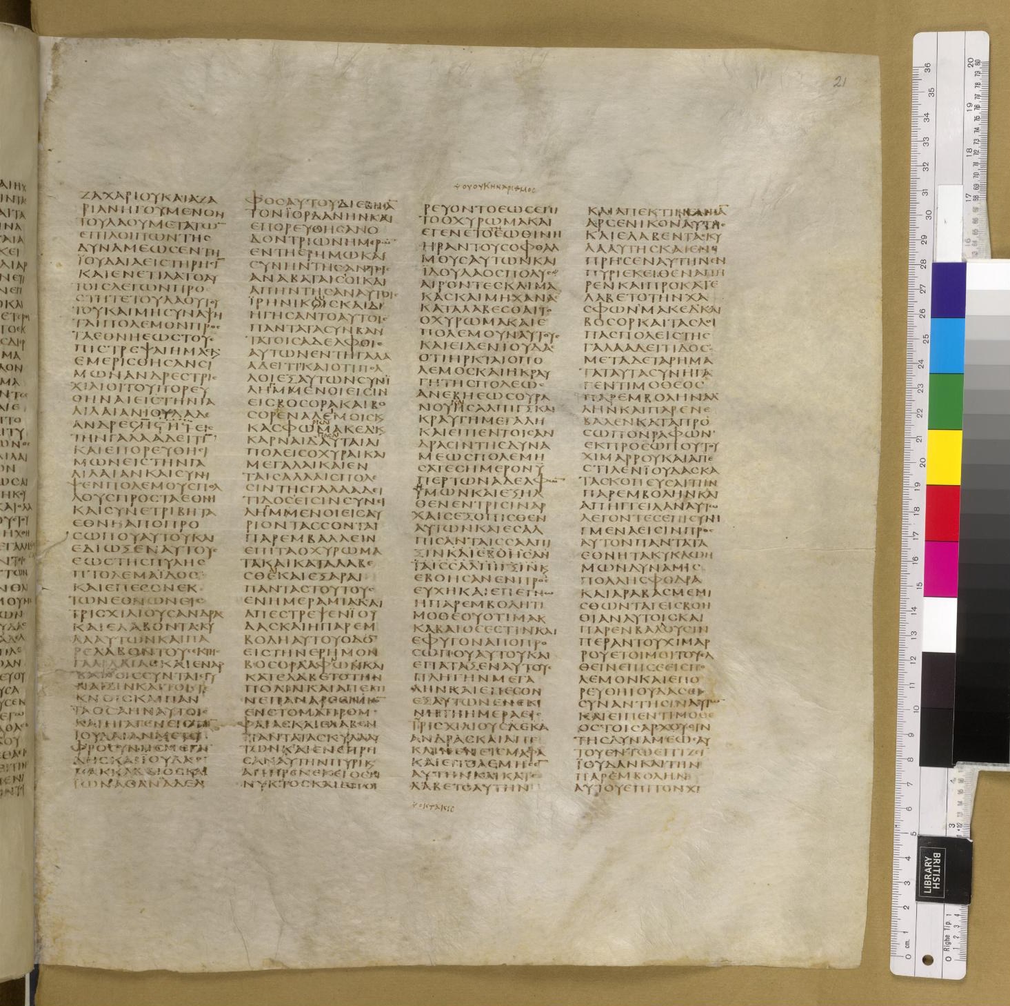 Scan sinaiticus-folios/1macc-5-Q39_8r_B049.jpg