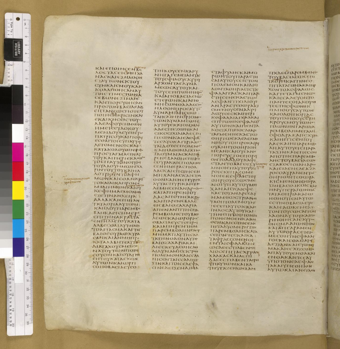 Scan sinaiticus-folios/1macc-6-Q40_1v_B052.jpg