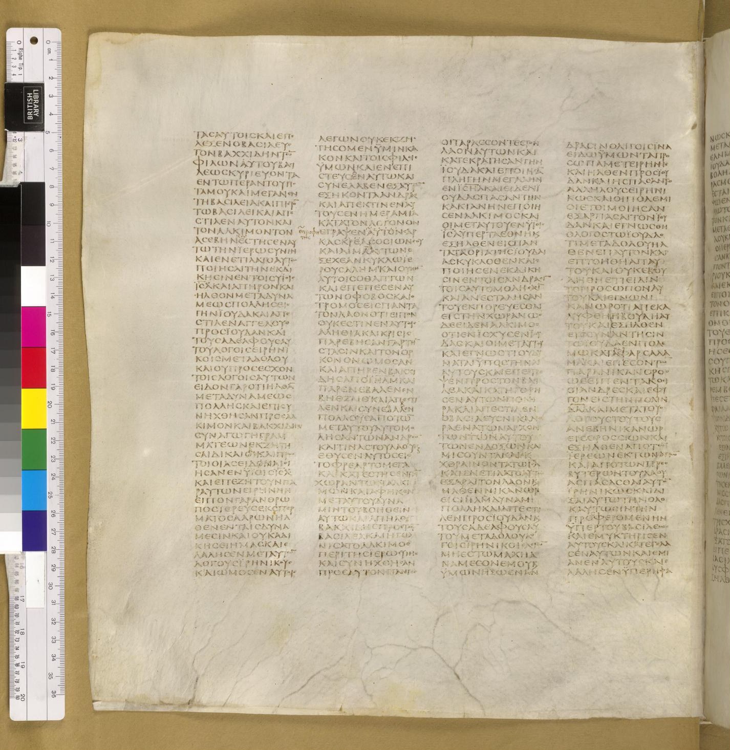 Scan sinaiticus-folios/1macc-7-Q40_2v_B054.jpg