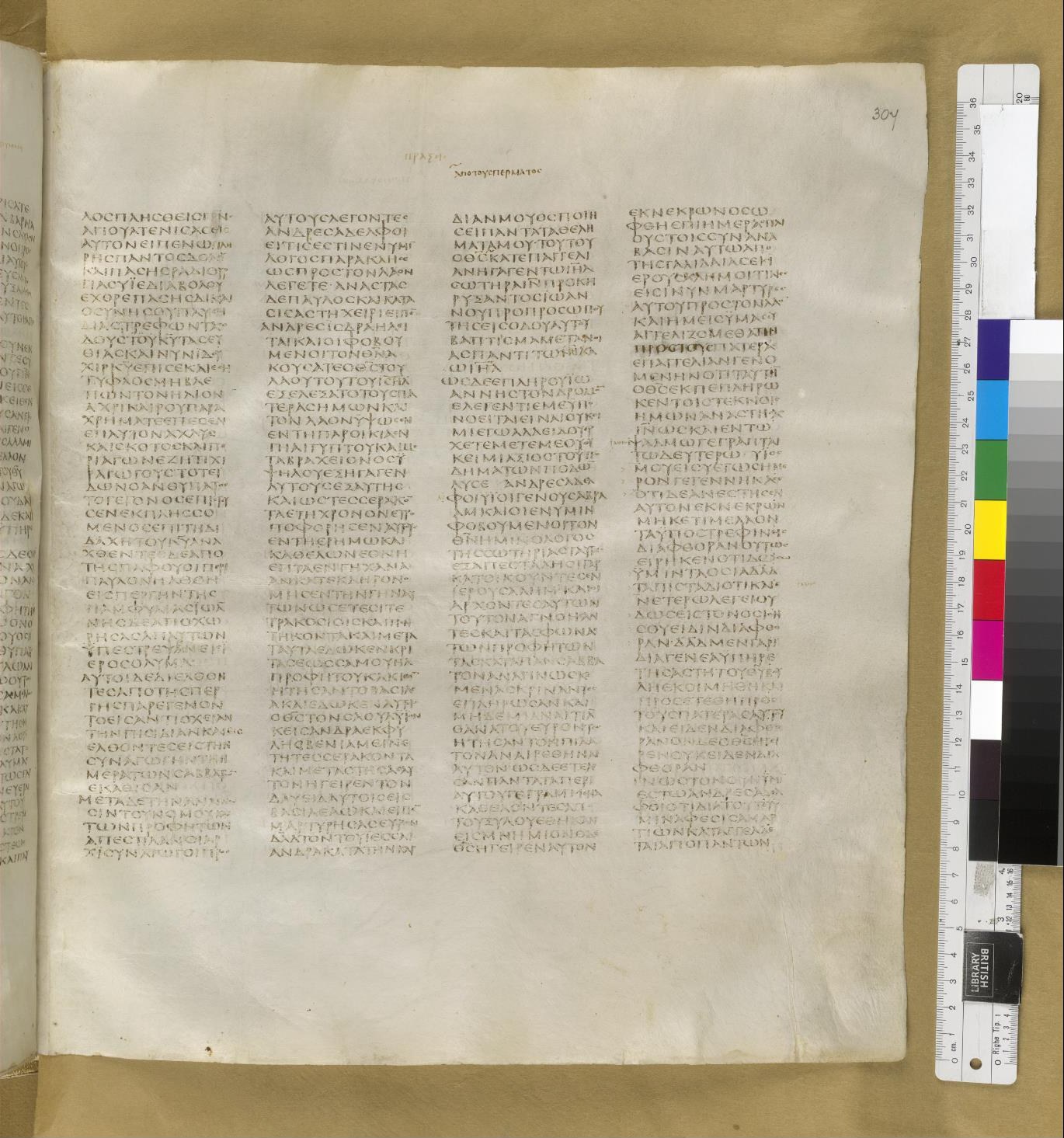 Scan sinaiticus-folios/acts-13-Q87_7r_B641.jpg