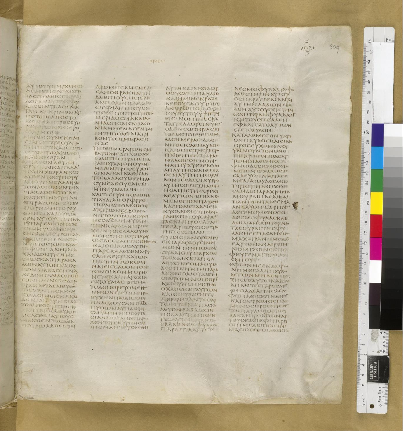 Scan sinaiticus-folios/acts-16-Q88_1r_B645.jpg