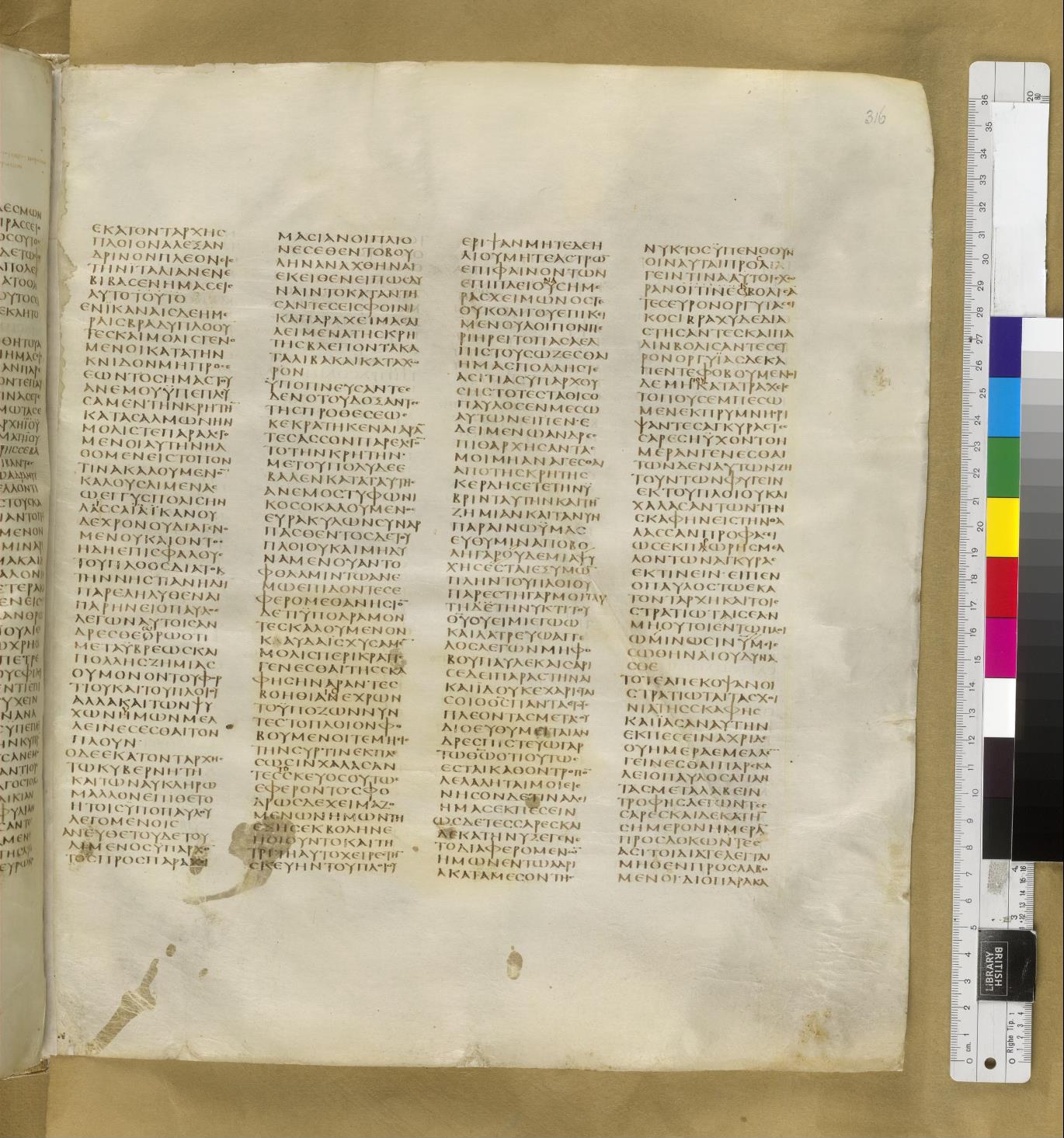 Scan sinaiticus-folios/acts-27-Q88_8r_B659.jpg