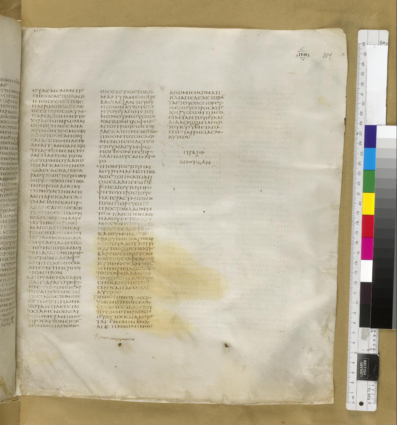 Scan sinaiticus-folios/acts-28-Q89_1r_B661.jpg