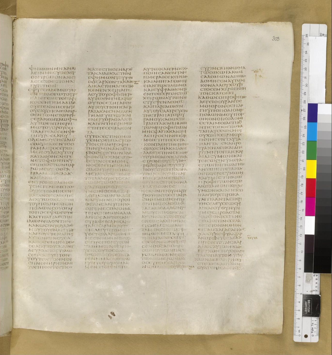 Scan sinaiticus-folios/acts-7-Q87_3r_B633.jpg