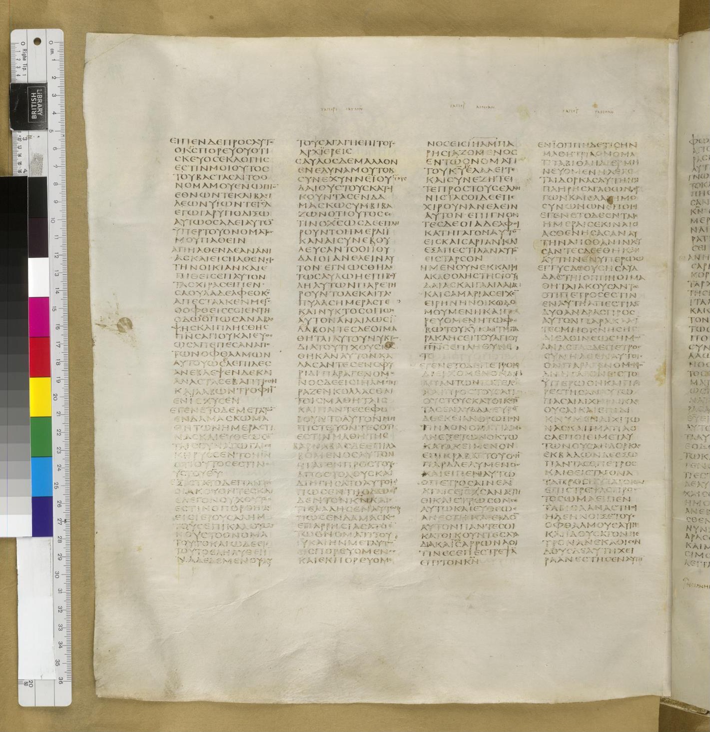Scan sinaiticus-folios/acts-9-Q87_4v_B636.jpg