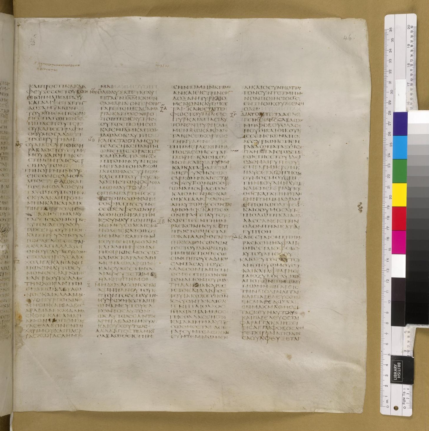Scan sinaiticus-folios/isa-10-Q43_5r_B099.jpg