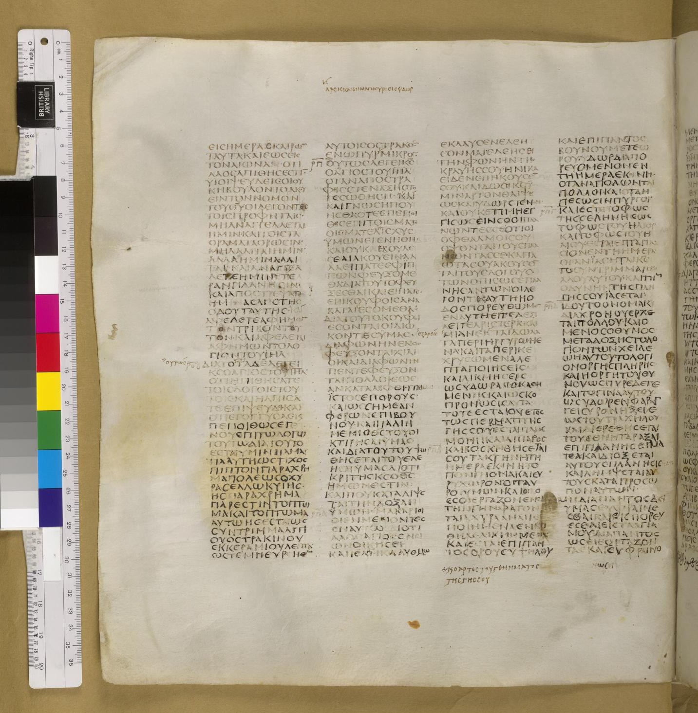 Scan sinaiticus-folios/isa-30-Q44_4v_B114.jpg