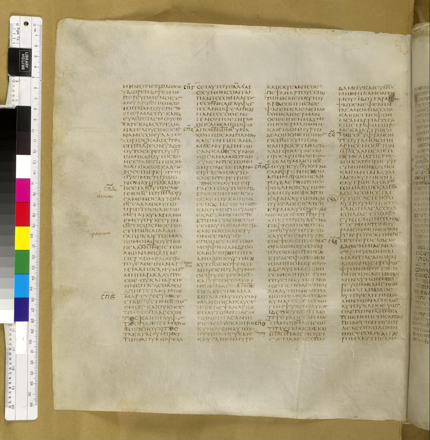 Scan sinaiticus-folios/isa-44-Q45_2v_B126.jpg