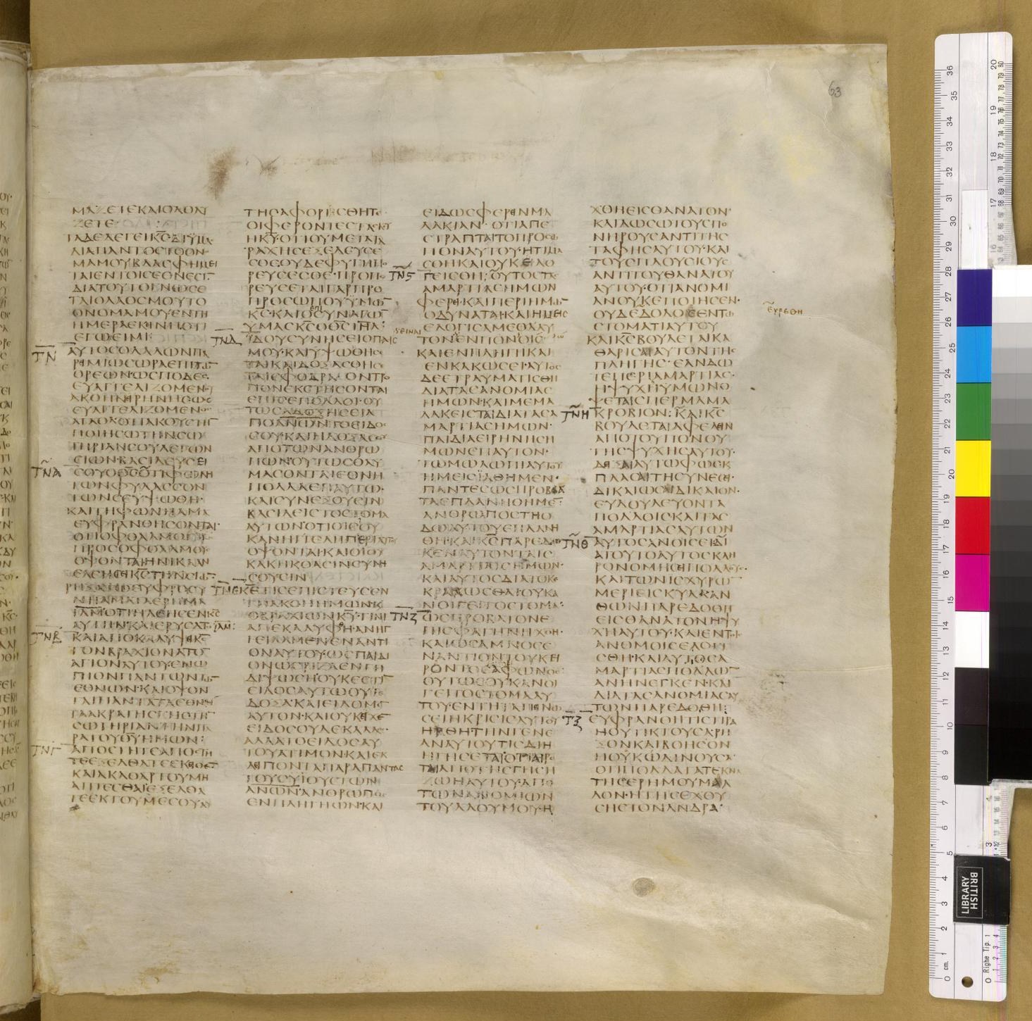 Codex Sinaiticus Isaiah 53 folio