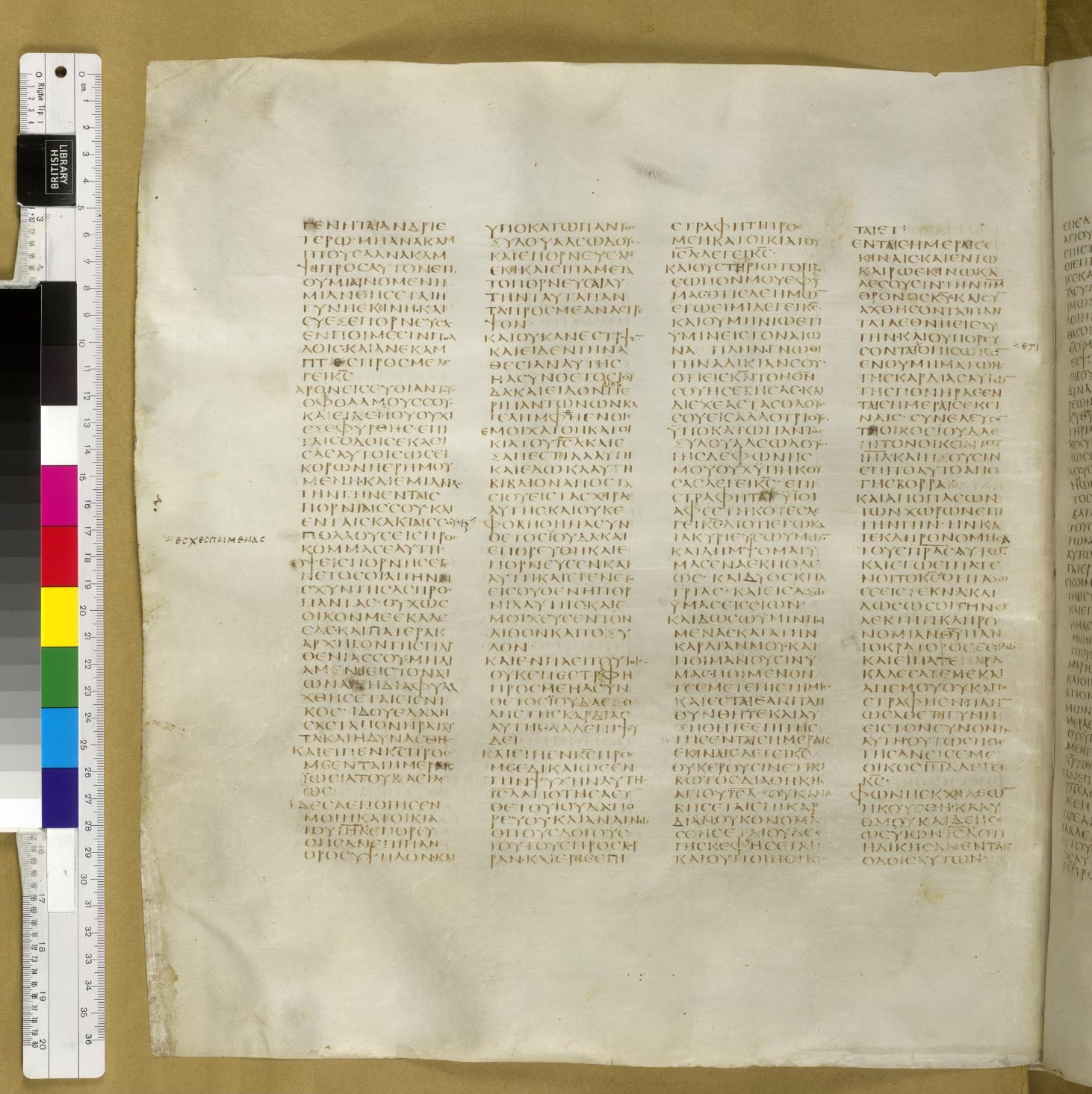 Scan sinaiticus-folios/jer-3-Q46_4v_B146.jpg