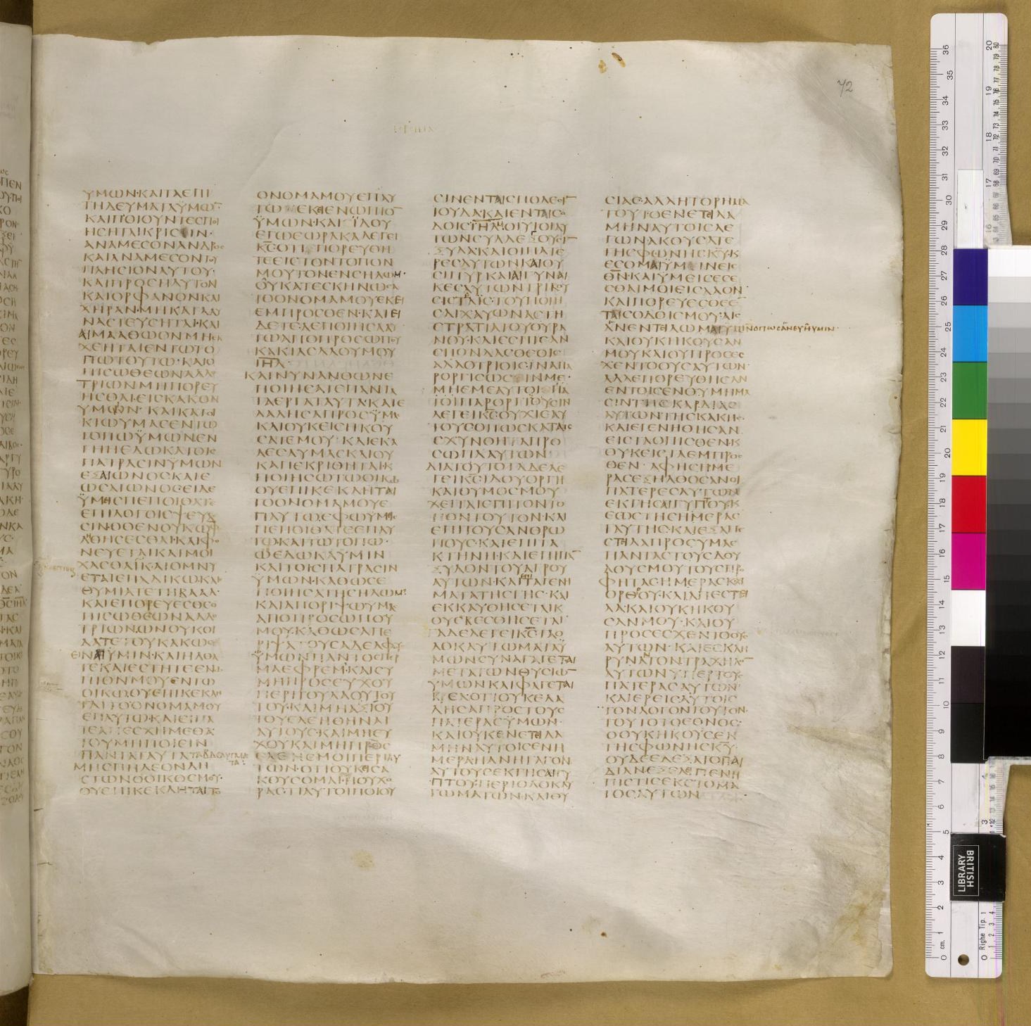 Scan sinaiticus-folios/jer-7-Q46_7r_B151.jpg