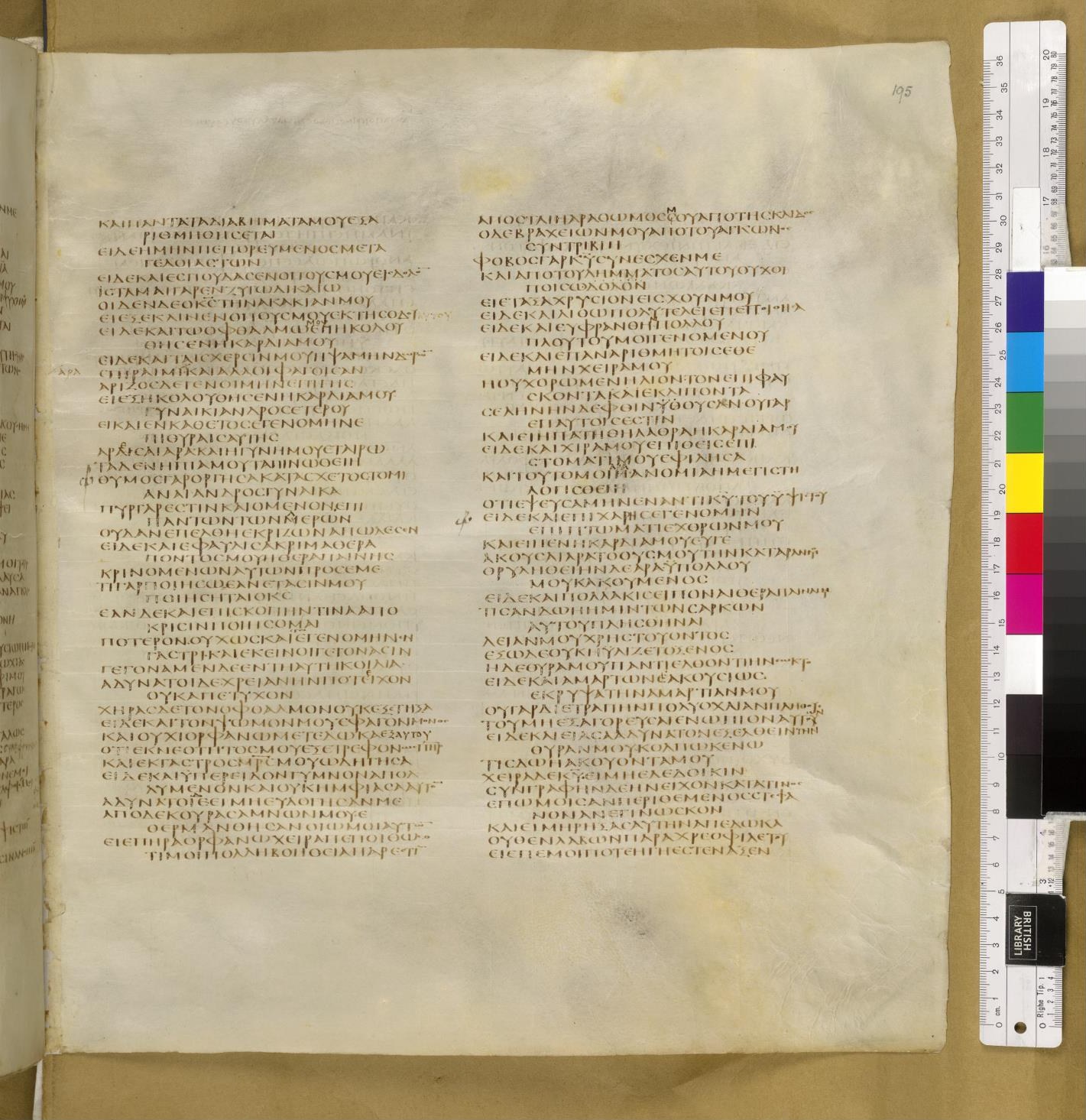 Scan sinaiticus-folios/job-31-Q72_4r_B397.jpg