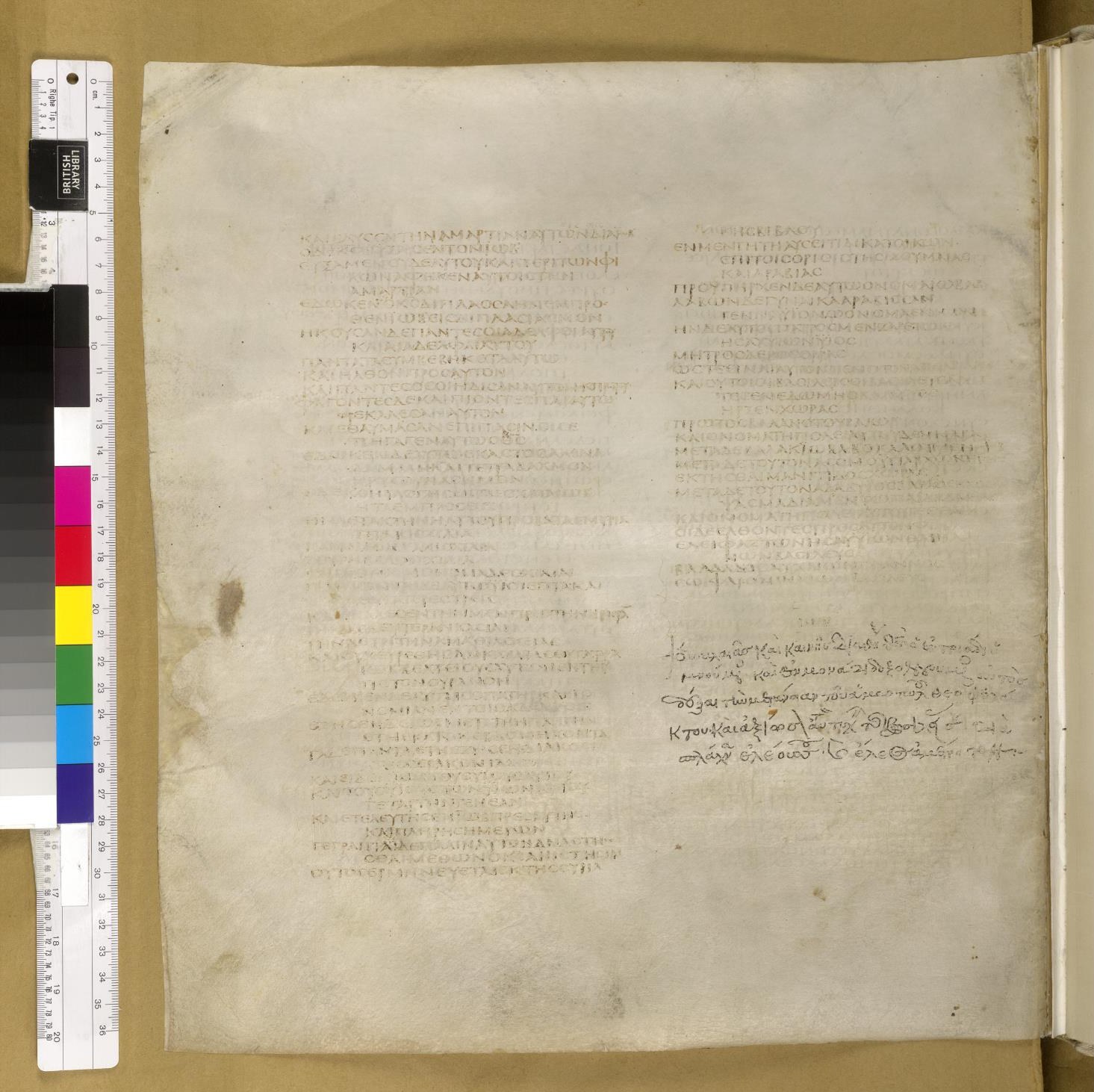 Scan sinaiticus-folios/job-42-Q72_8v_B406.jpg