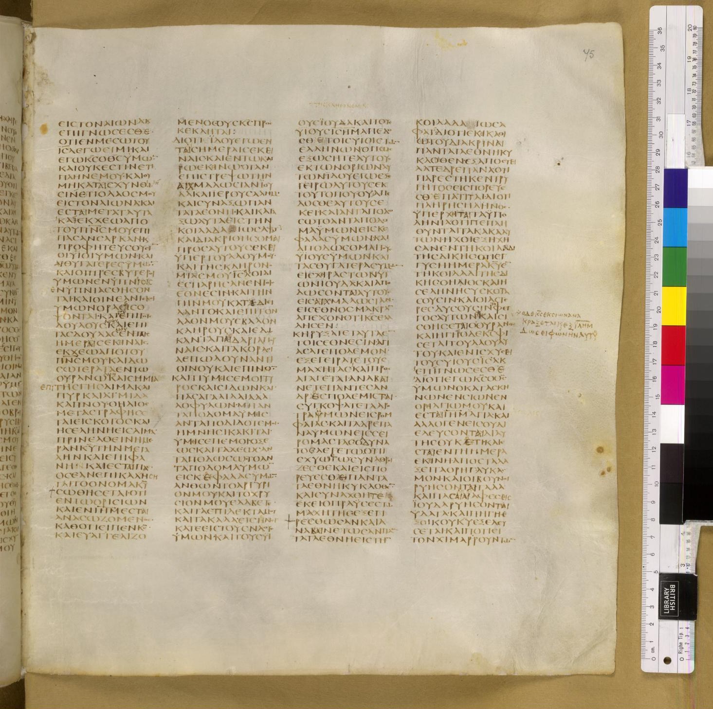 Scan sinaiticus-folios/joel-2-Q57_2r_B157.jpg