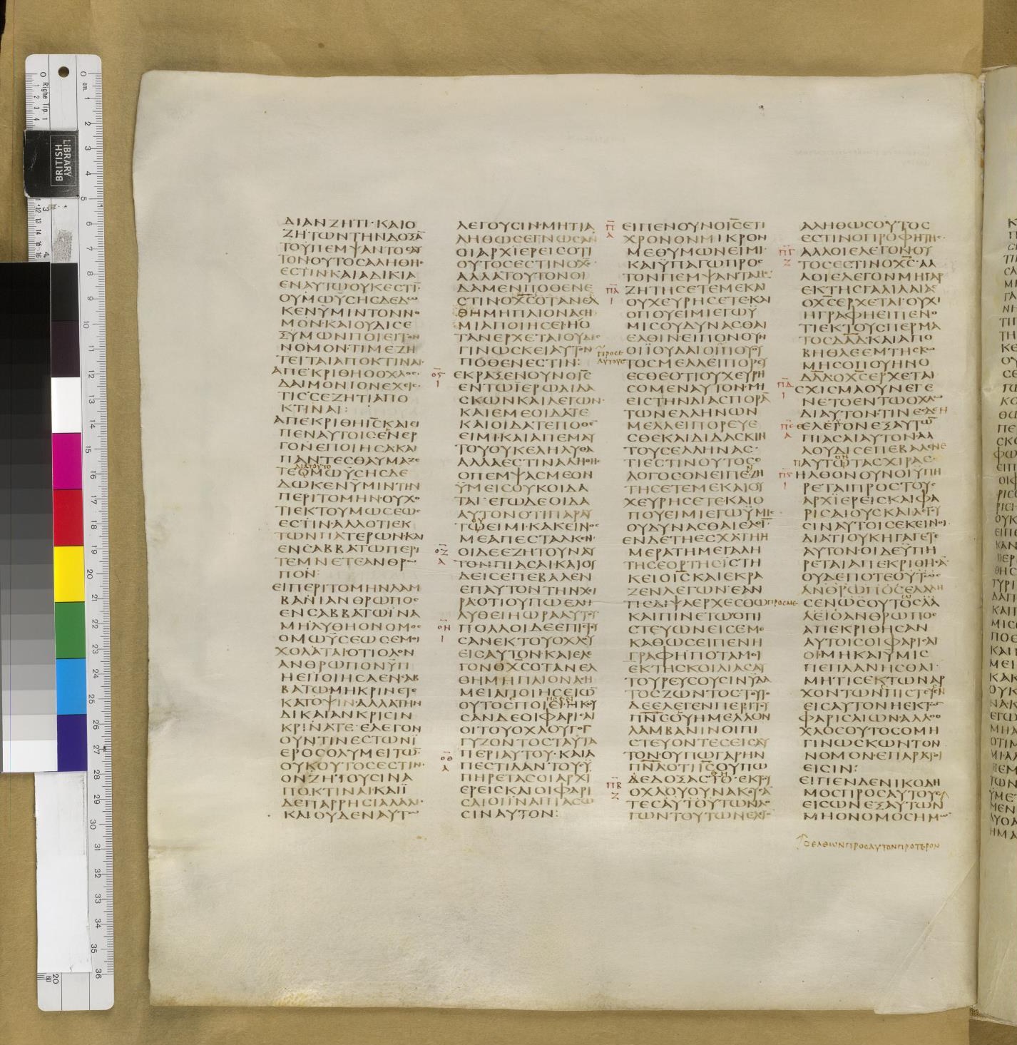 Scan sinaiticus-folios/john-7-Q80_5v_B530.jpg
