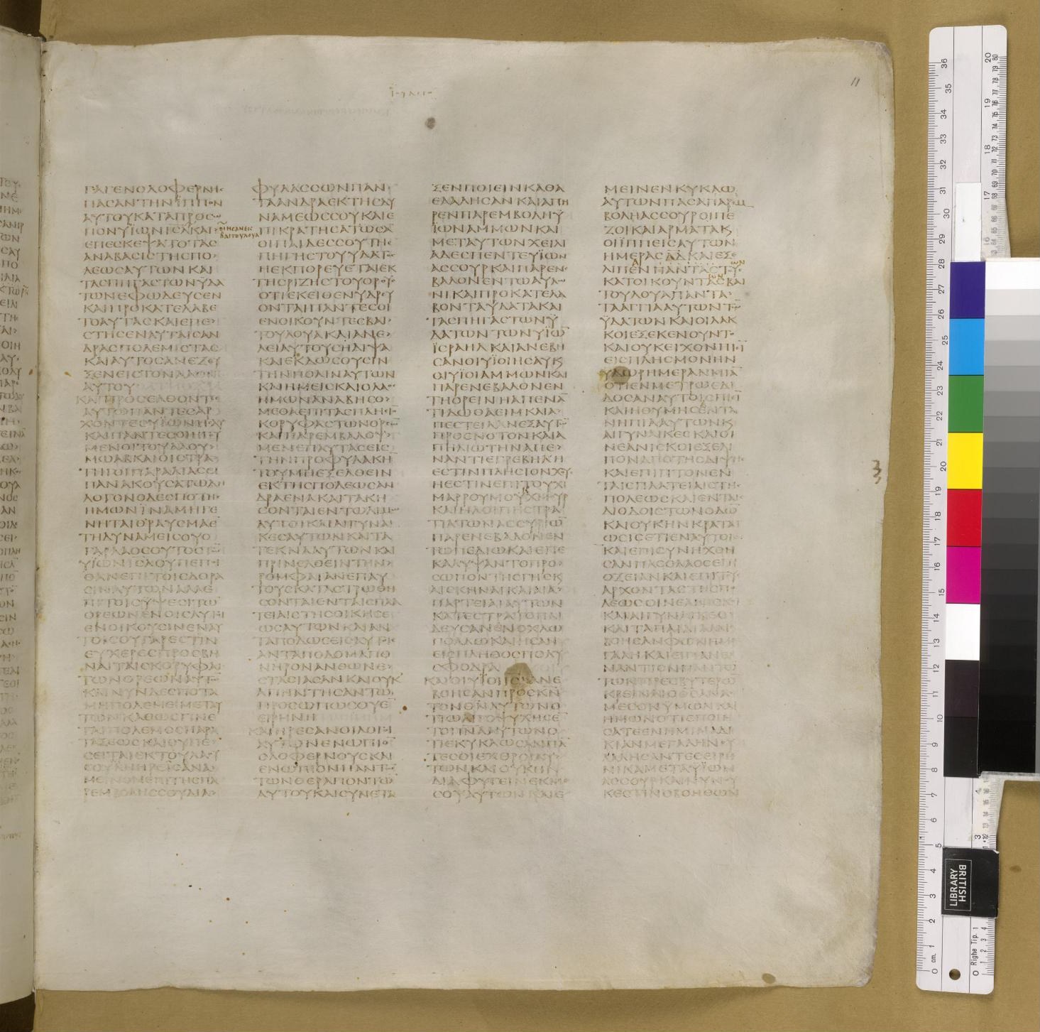 Scan sinaiticus-folios/judith-7-Q38_5r_B029.jpg